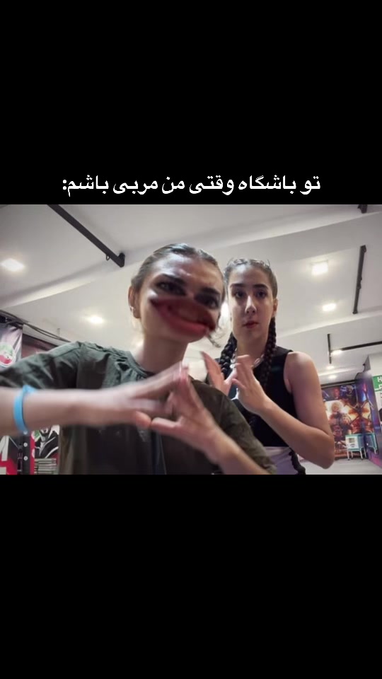 @“NEGIN”