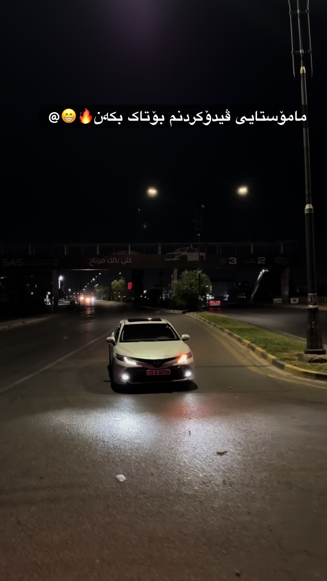 @﮼🏎️بینەر ﮼کامری🏎️