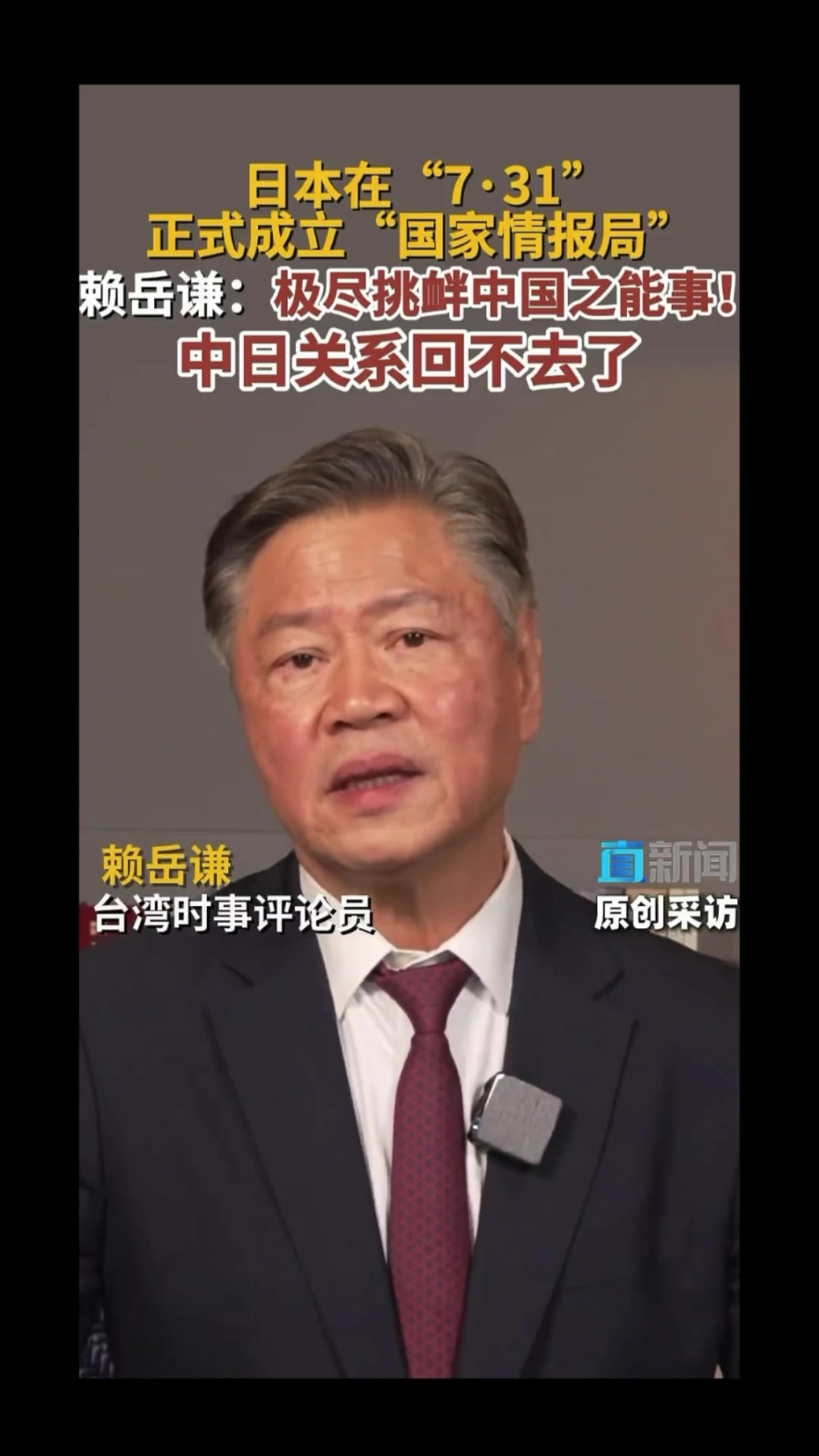 @澳中文传