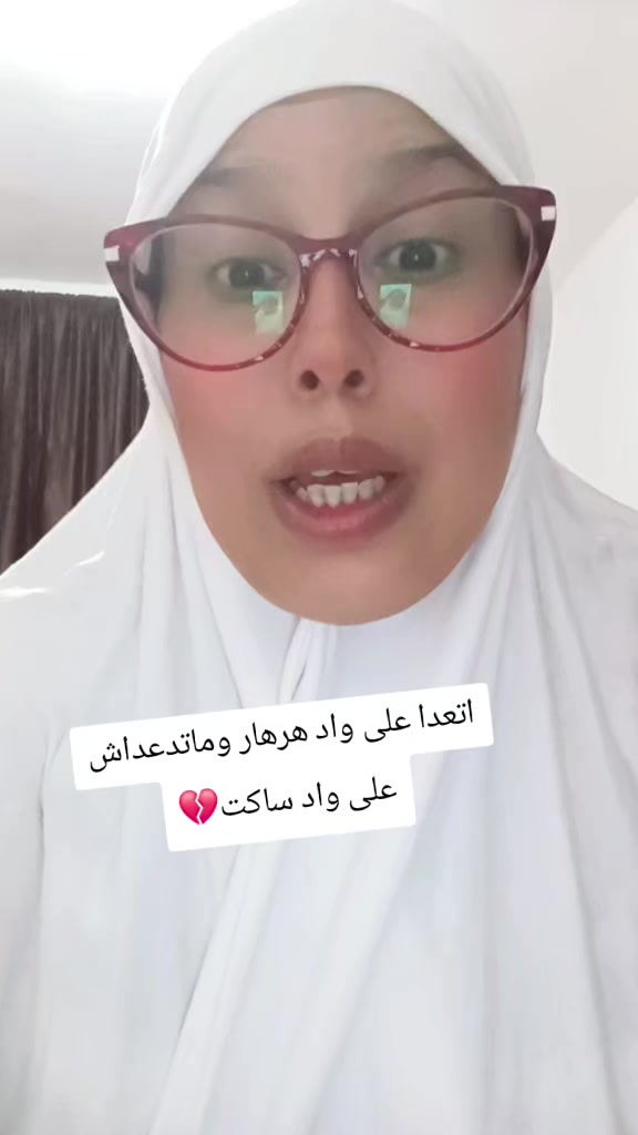 @درة