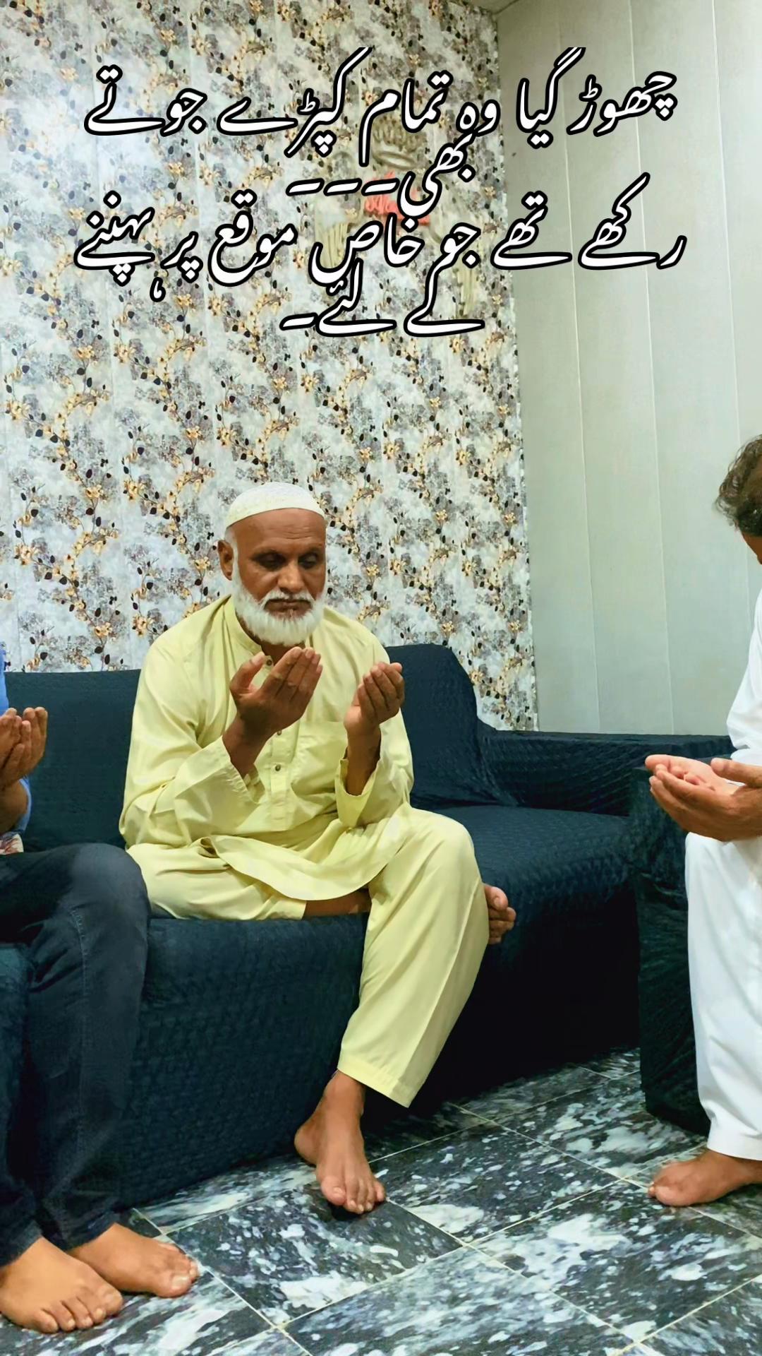 @99 Pakistan
