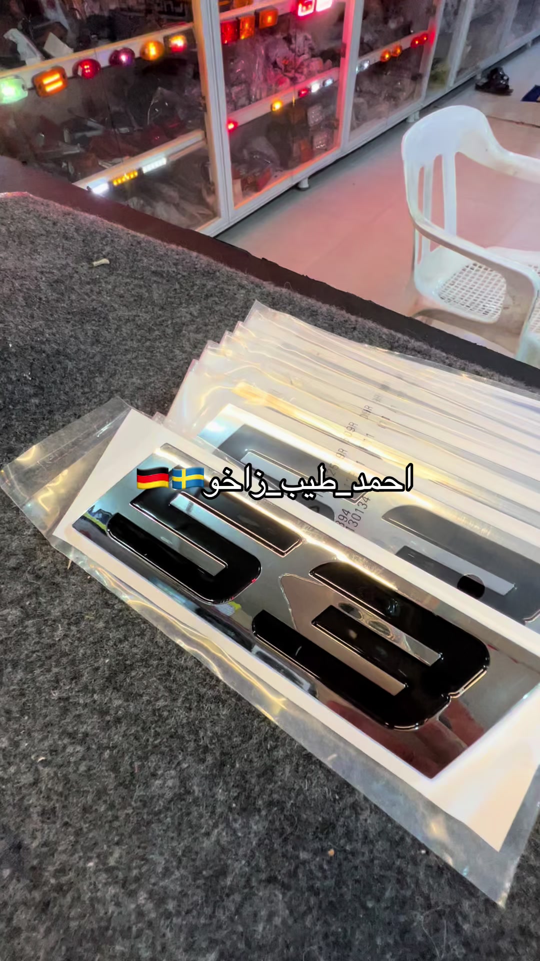 @احمد طيب