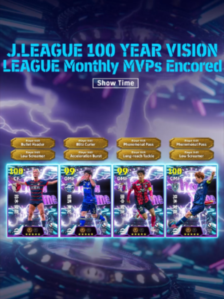@eFootball&trade;️公式