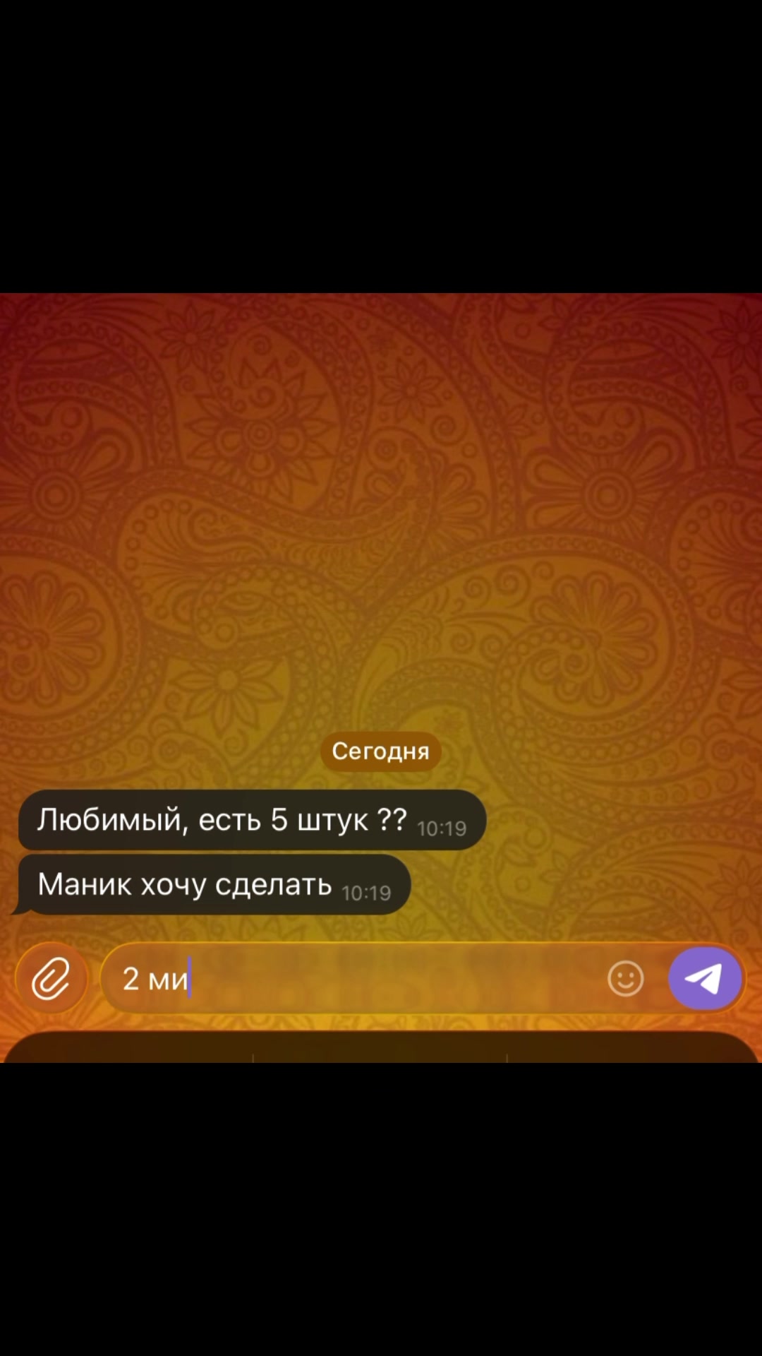@👉UГPA B ПP0ФNЛE👈