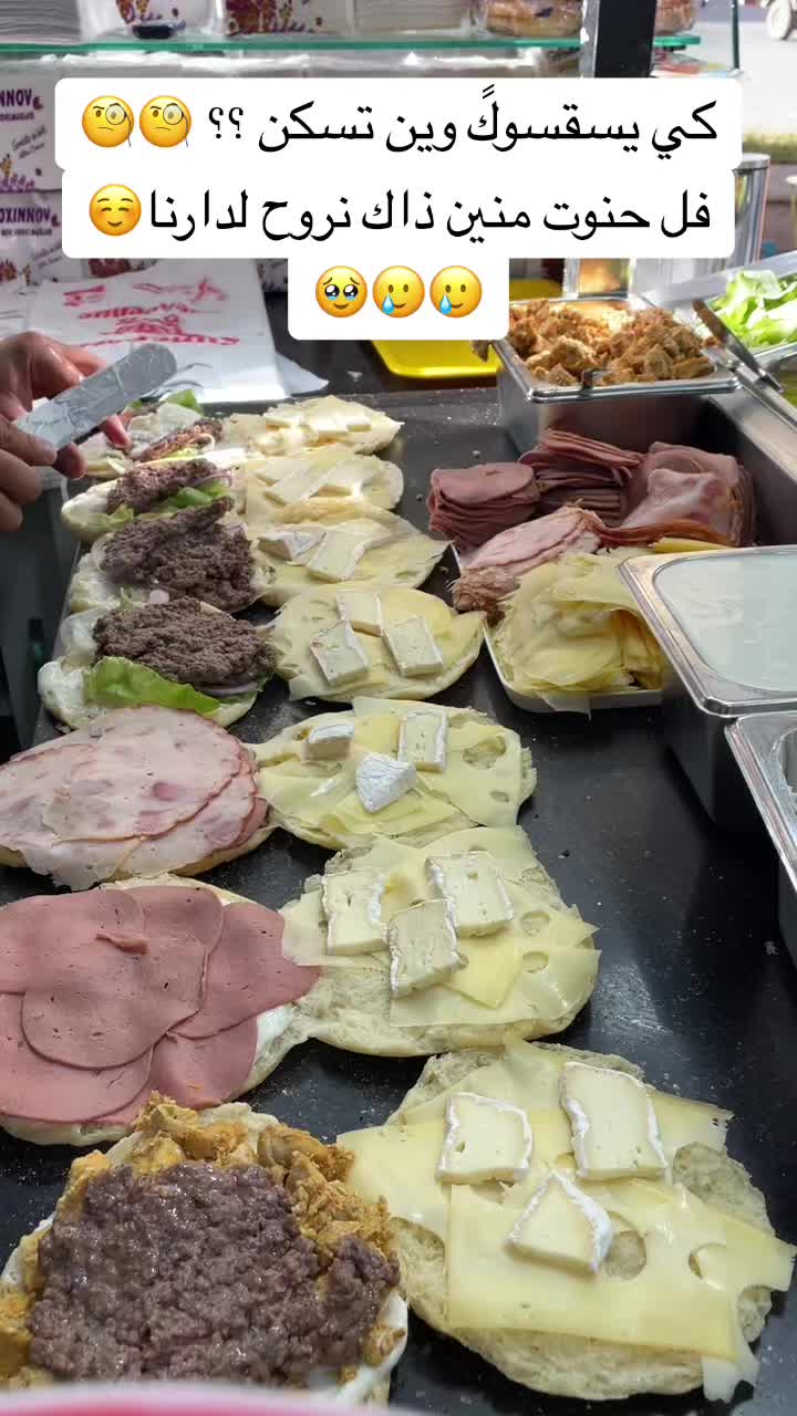 @adlen3fromage