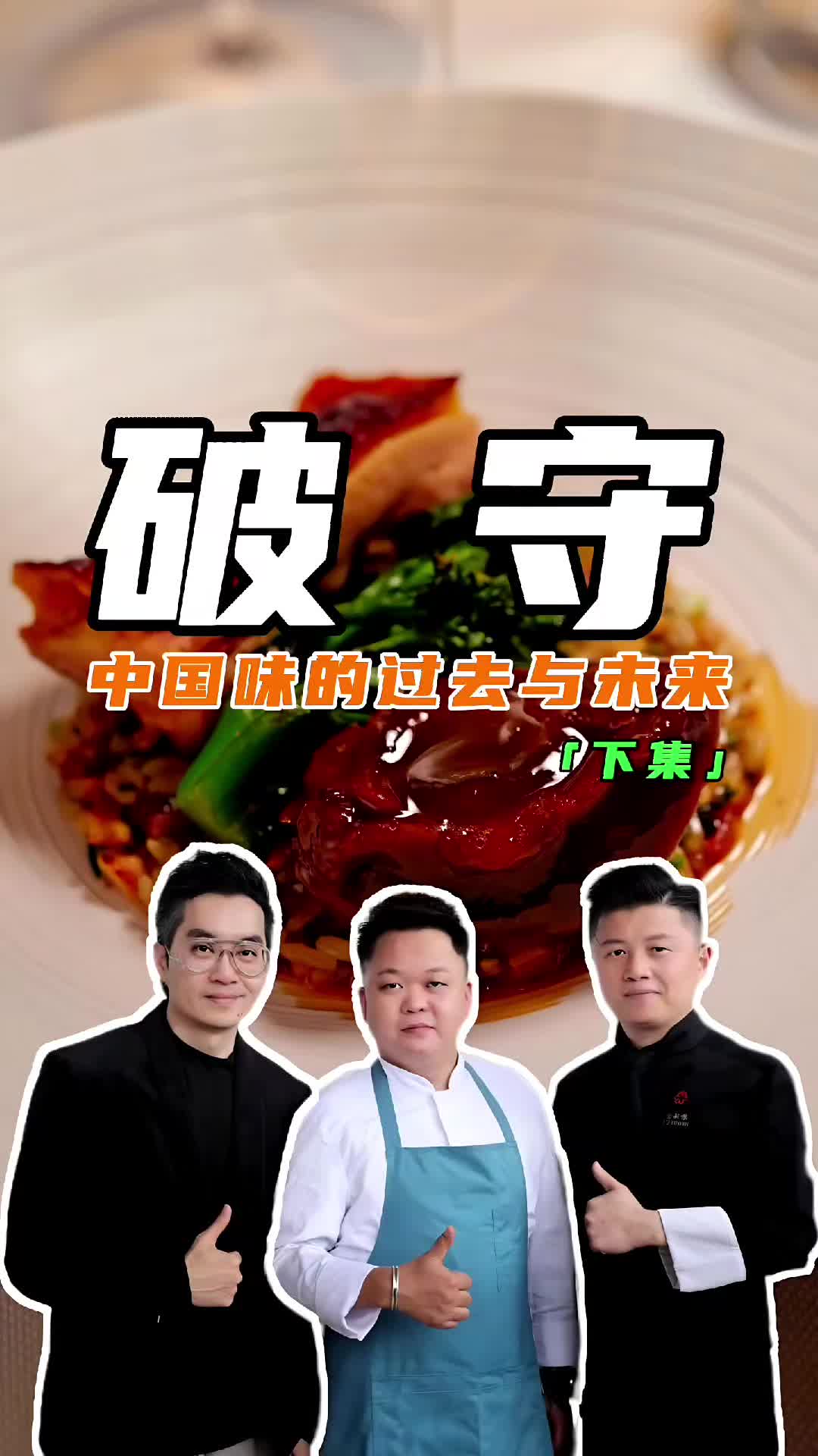 @FoodieTATA