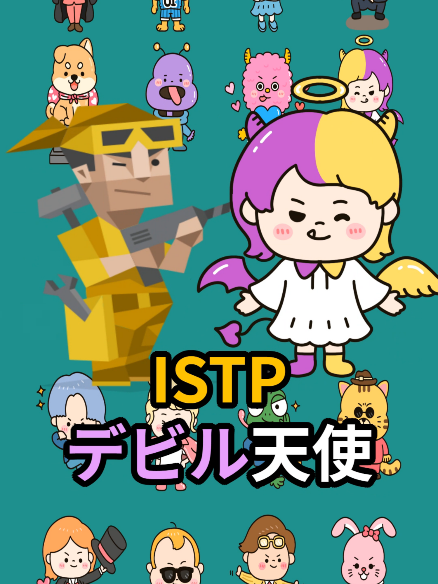 @七味