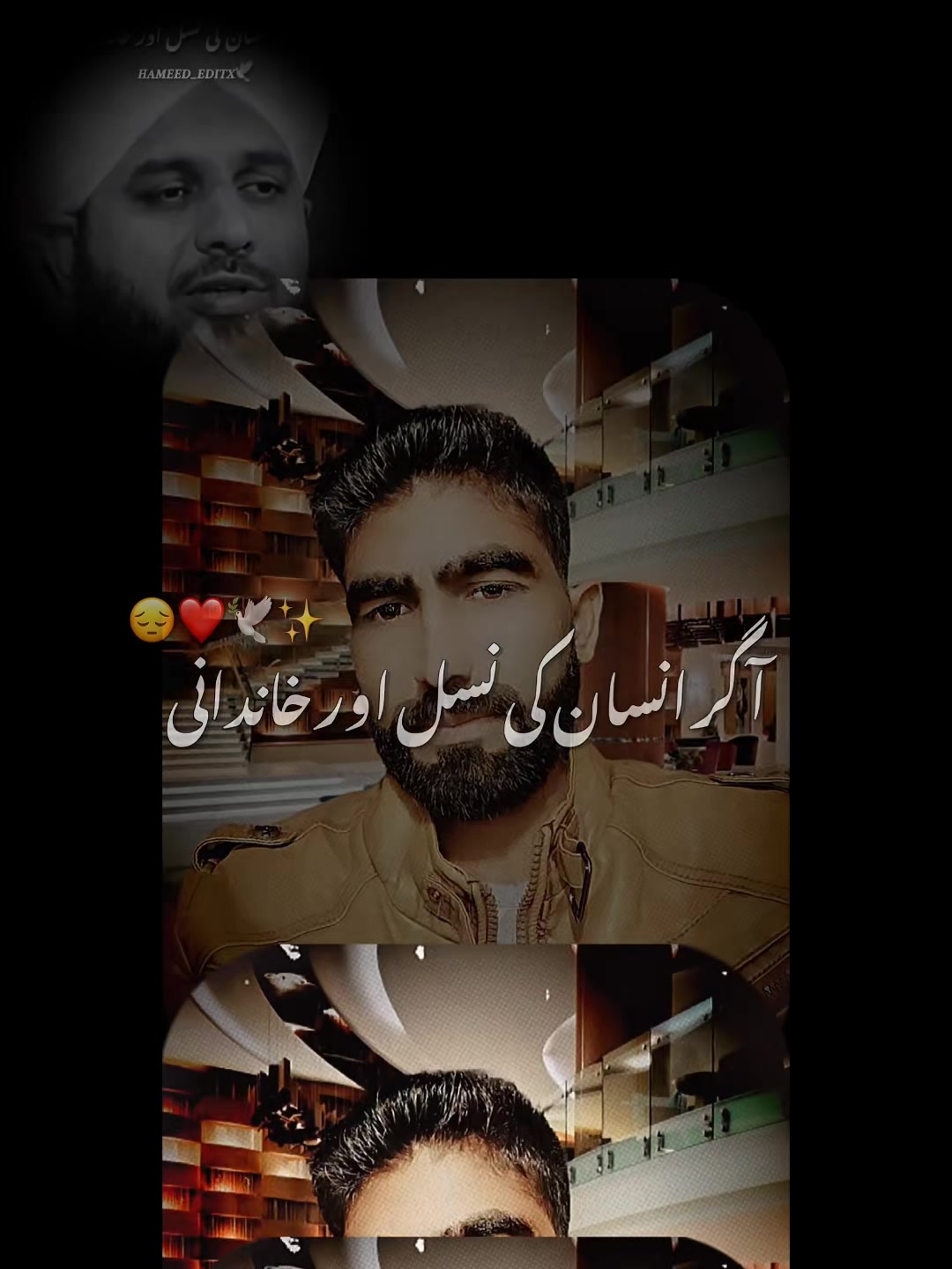 @Mahmood Raza 🇵🇰❤️🇸🇦