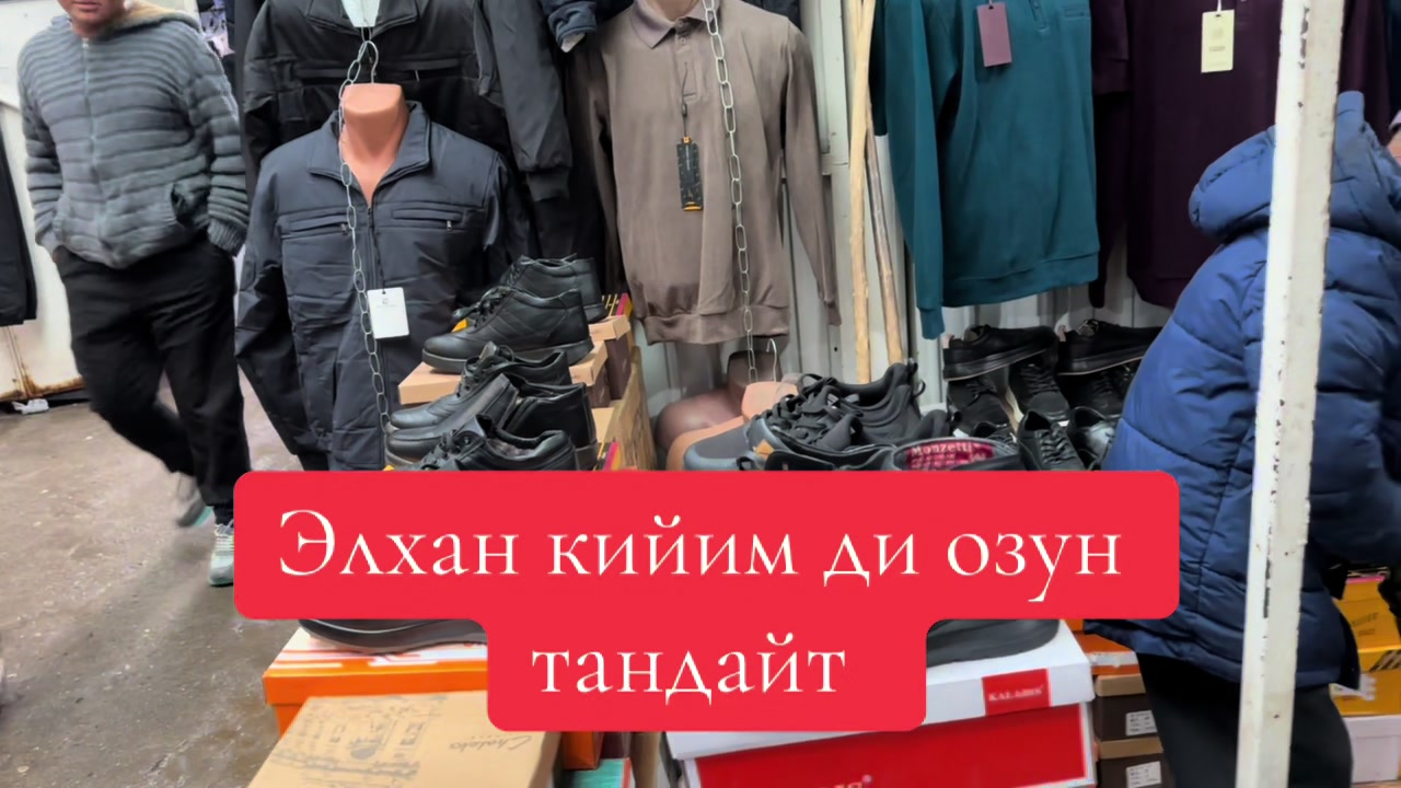 @Oskonbai Tajibaev