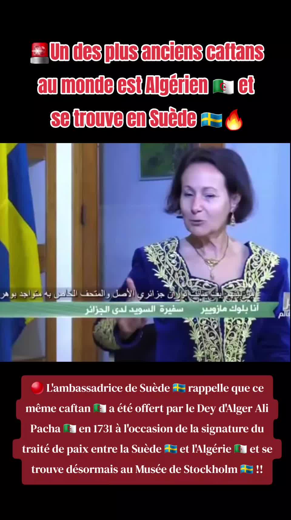 @ALGERIANSPACETV