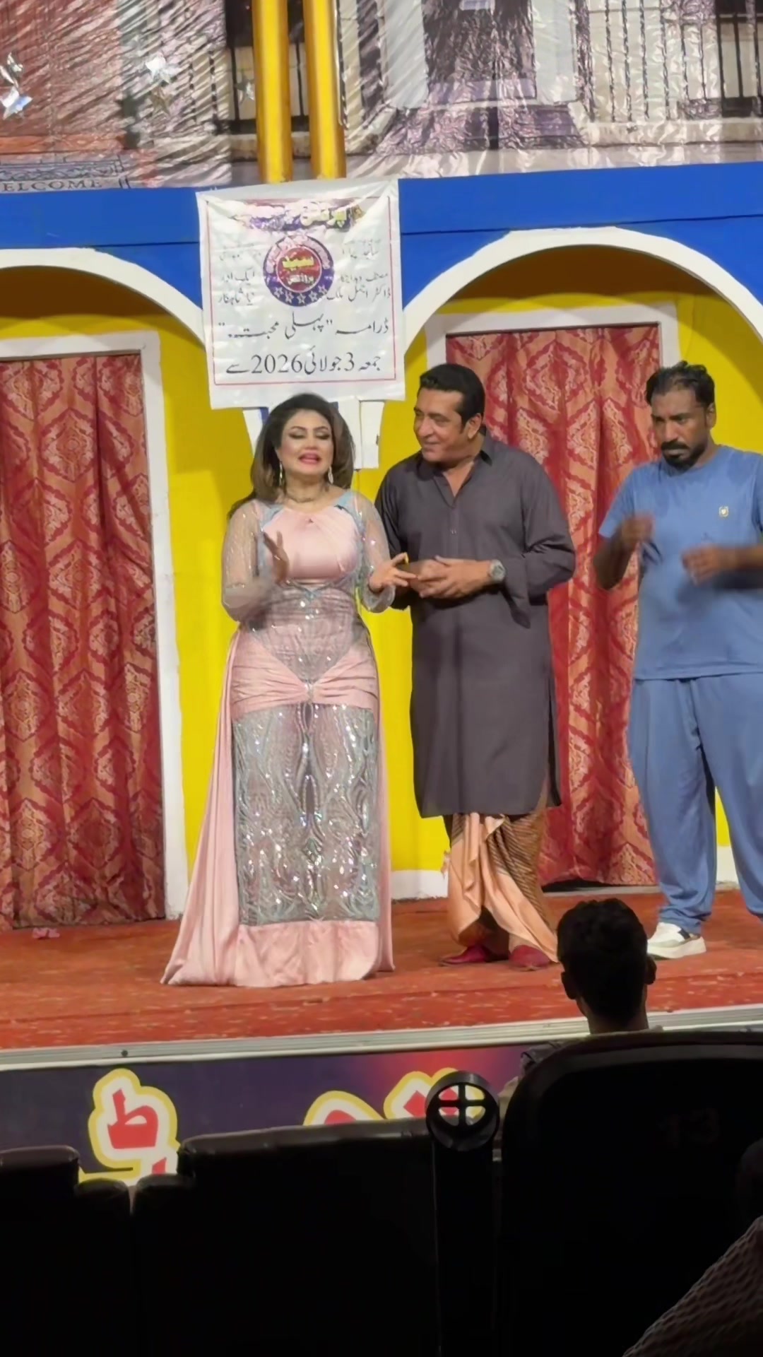 @Pakistan Stage drama 🎭 💃