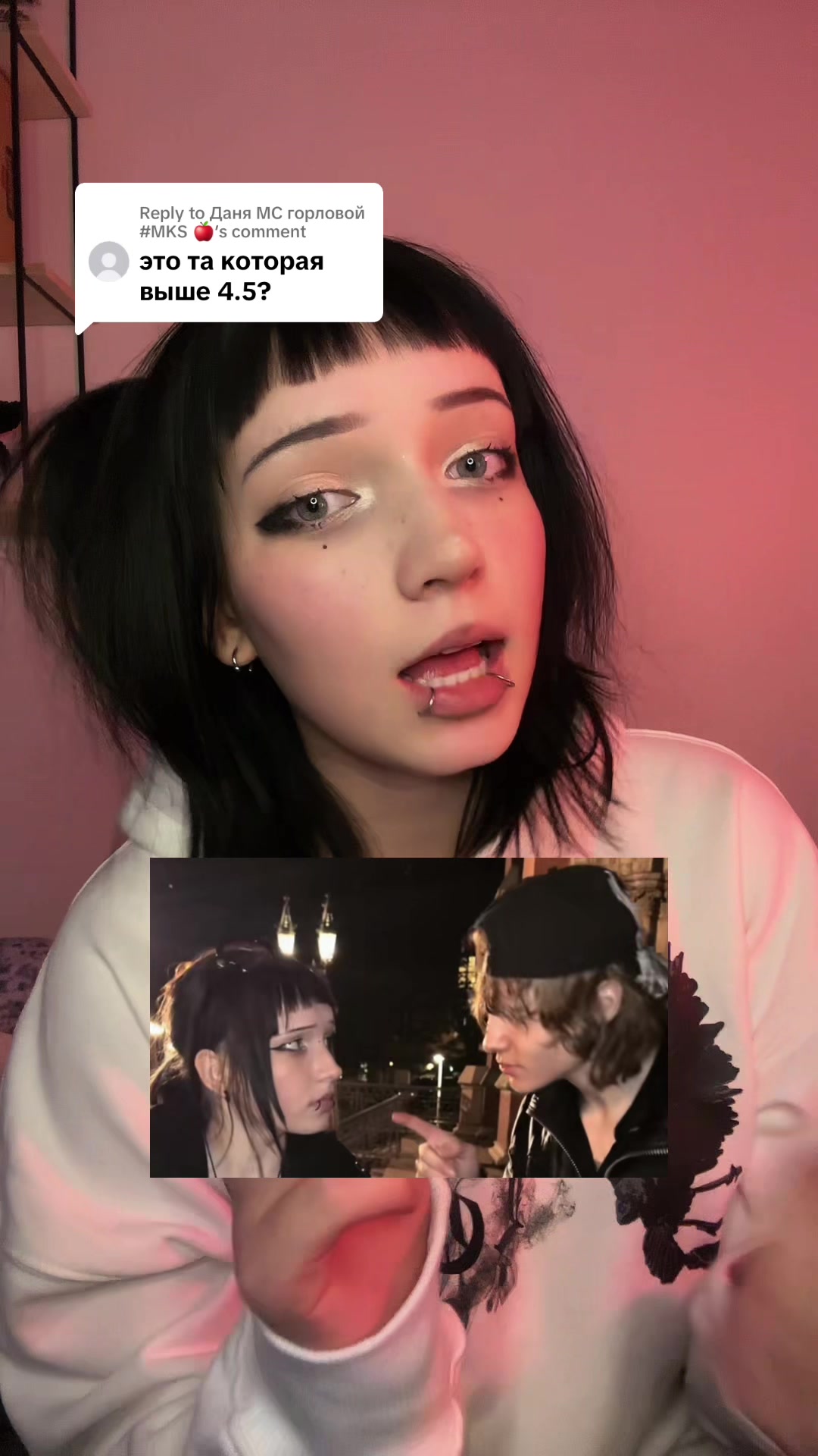@туня