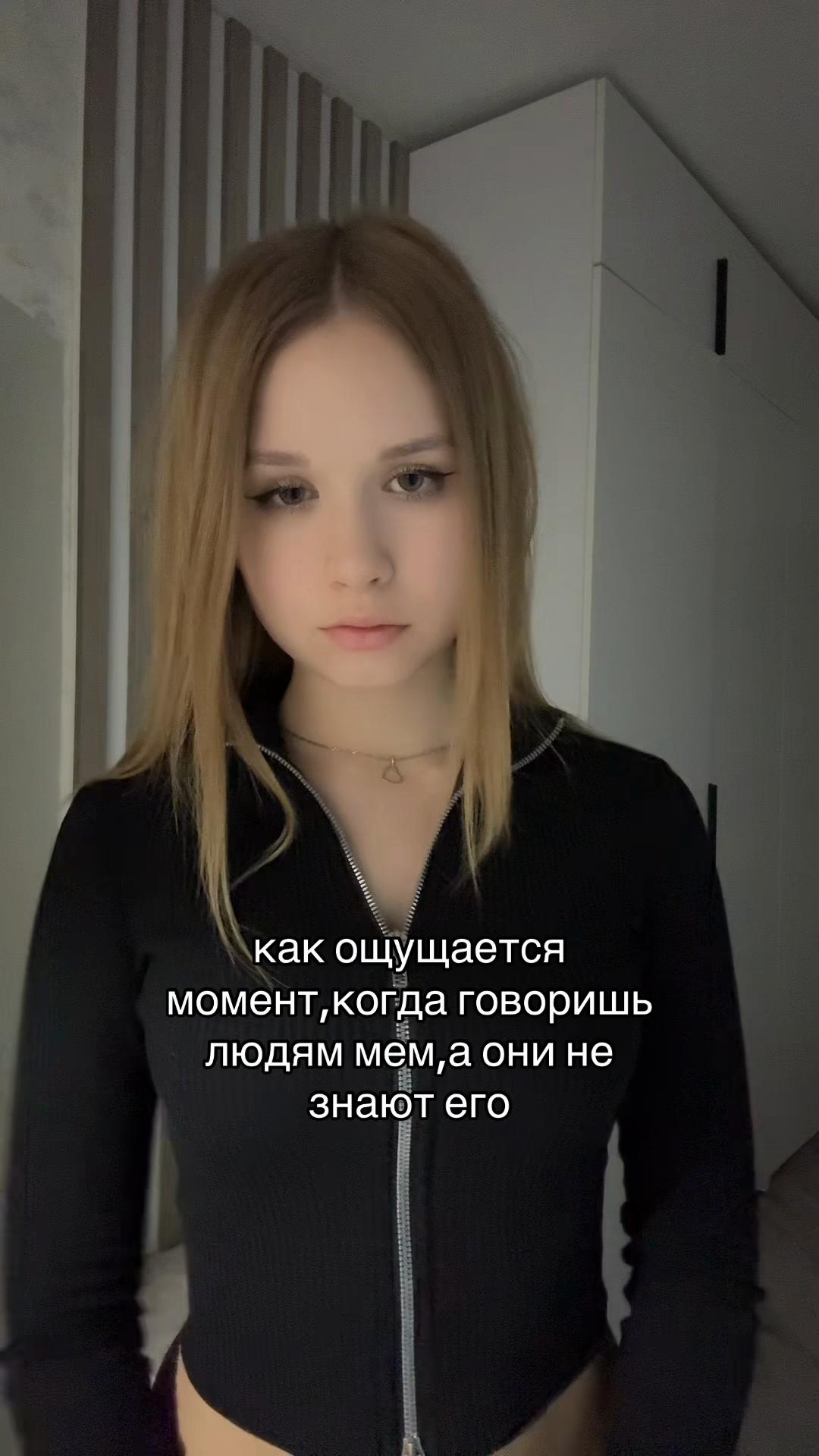 @лисена