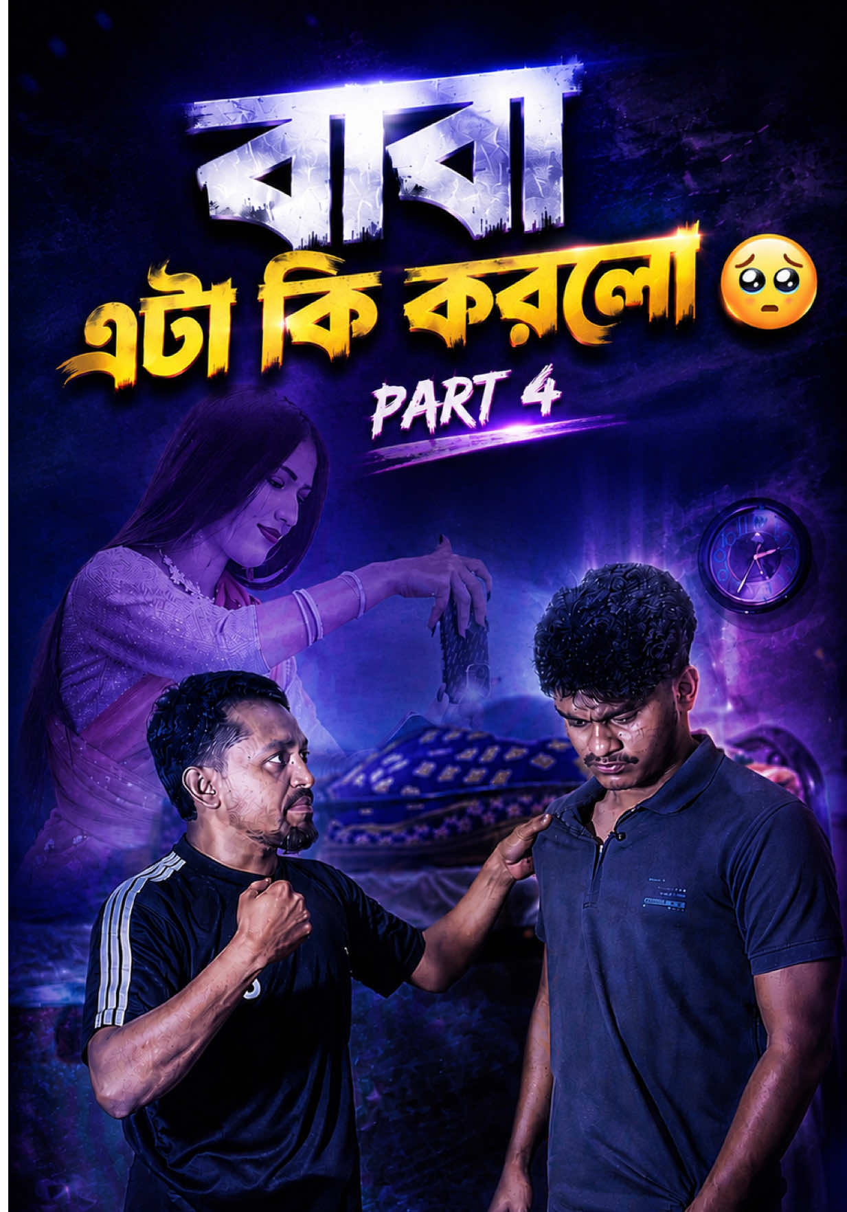 @Jahedul Hoque