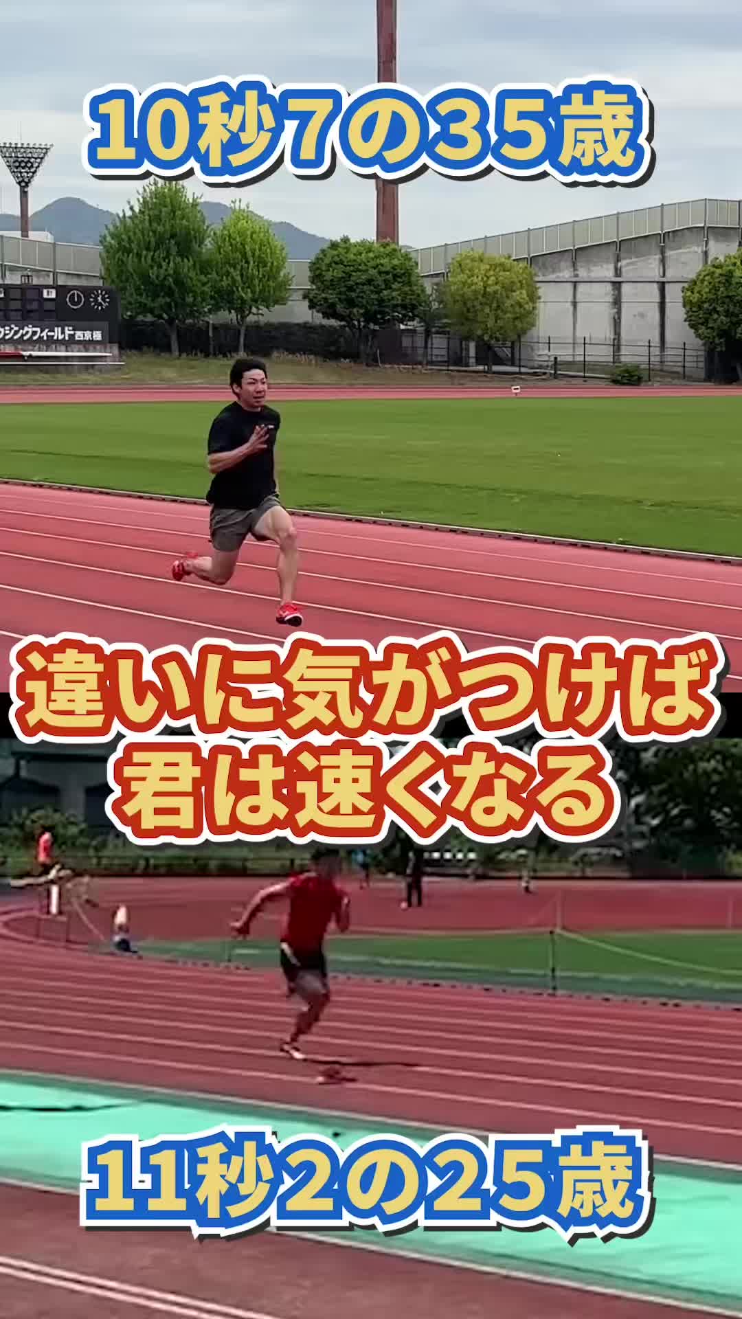 @siegsportsジークスポーツ