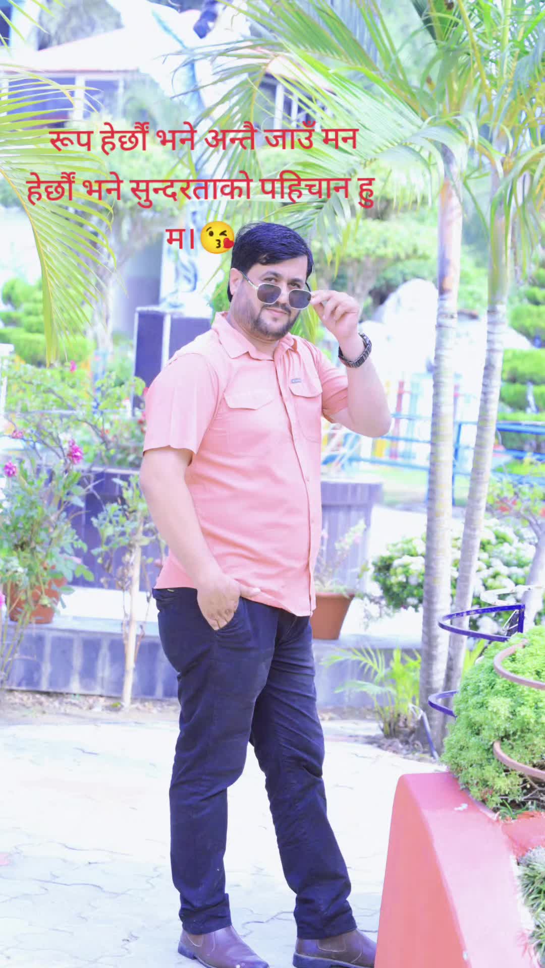 @अबिरल यात्री