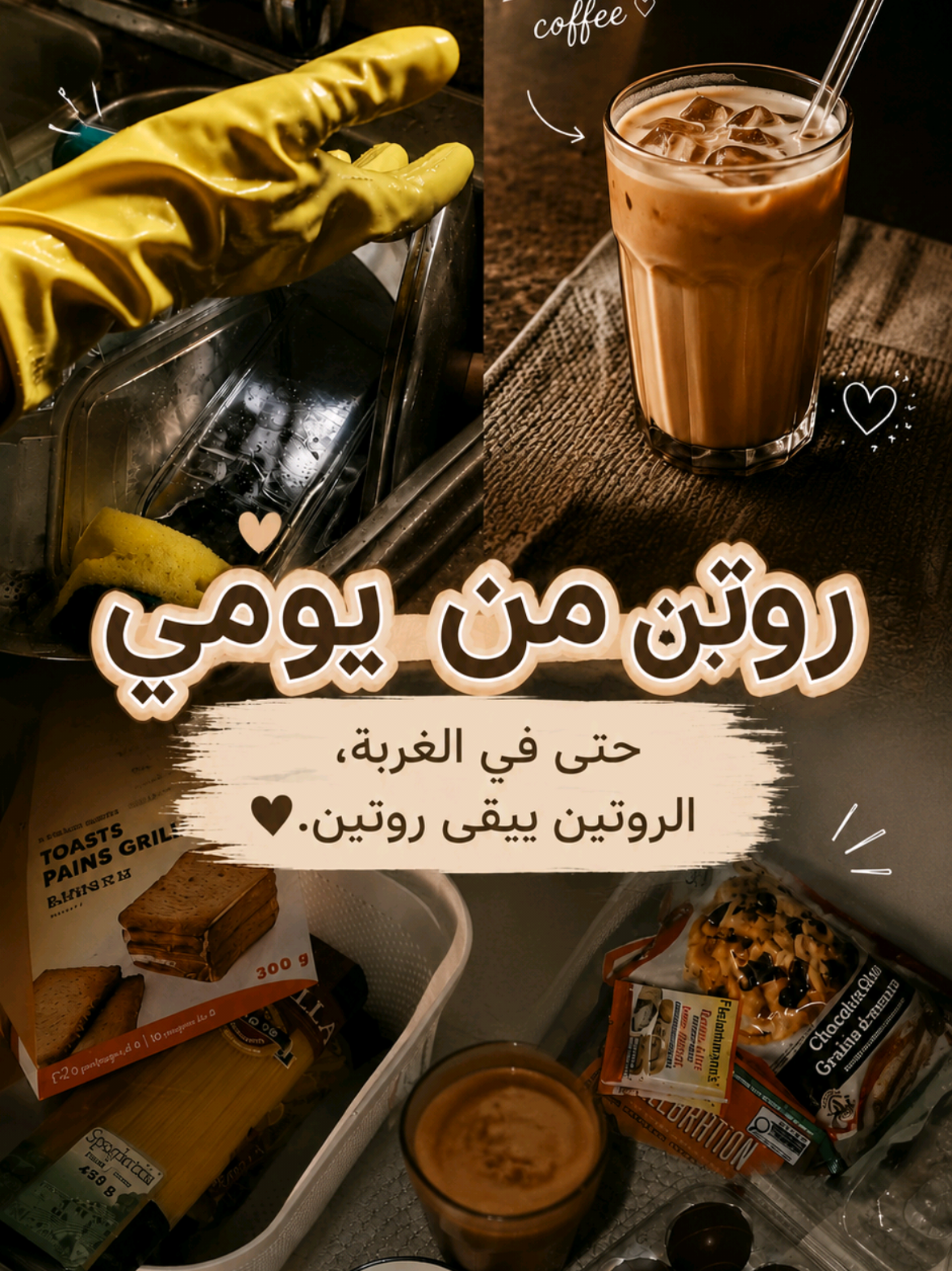 @هــتــان |  𝑯𝒊𝒕𝒂𝒏