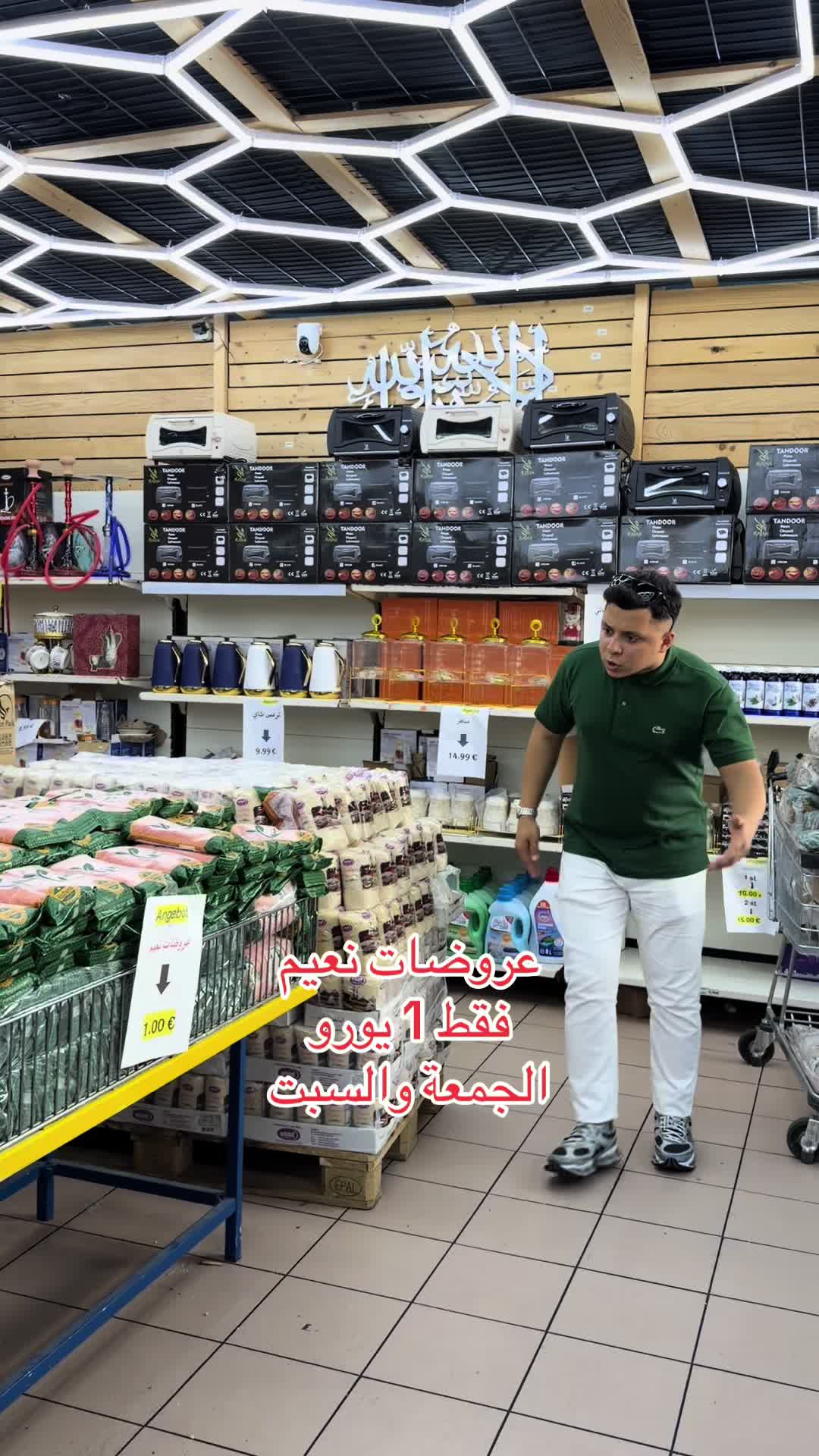 @نعيم&mdash;Naiem. Aleppo