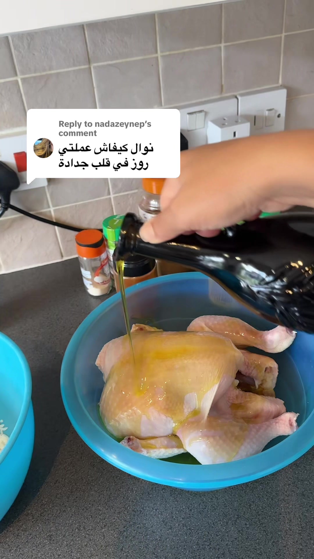 @NAWEL UK 🇩🇿🇲🇦🇬🇧