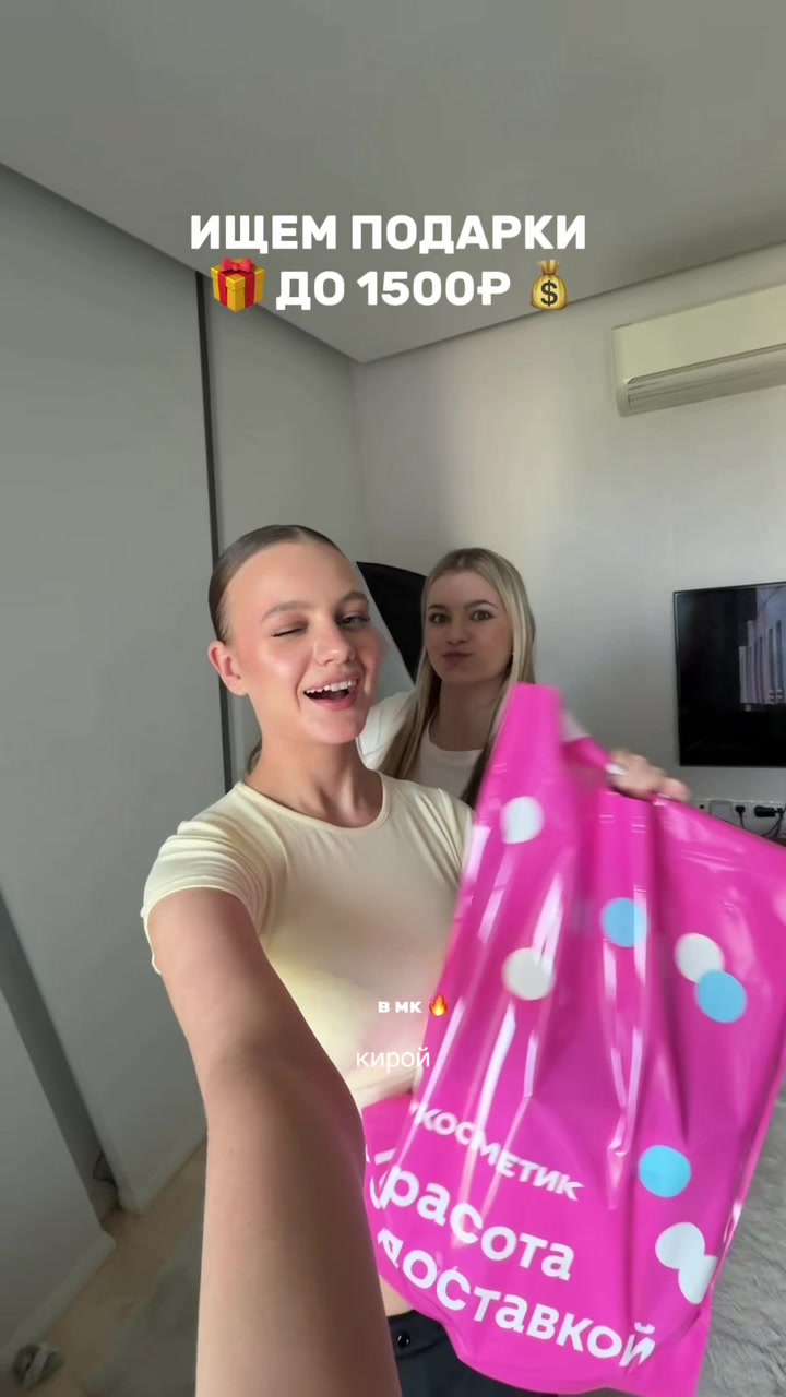 @тг: Даша Чёрная 🩰
