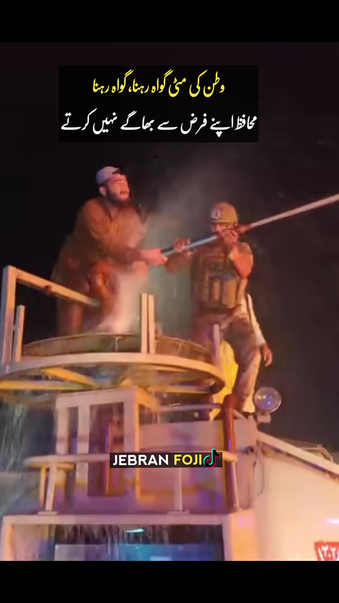 @Jebran Foji