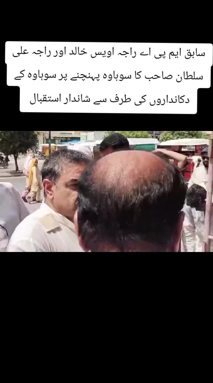 @Mirza Haroon Baig