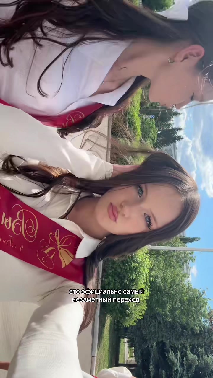 @евик