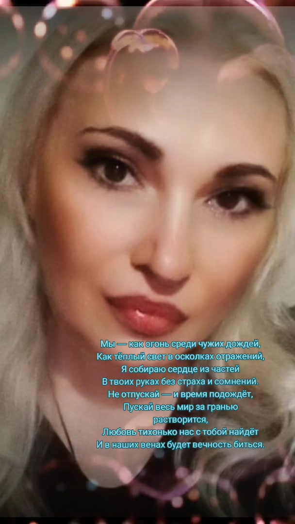 @ТеонаВерд