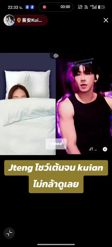 @Juno Rinoa จูโน่ รินัว