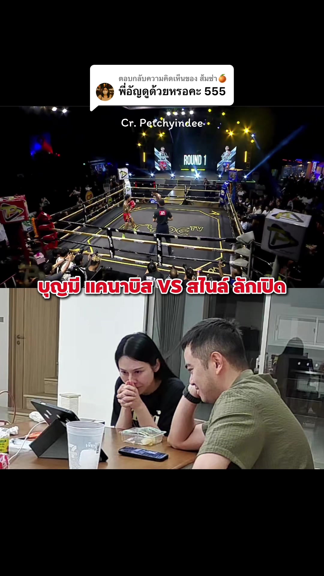 @พยาบาลอัญ