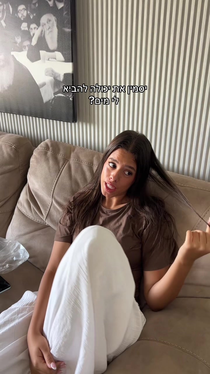 @רעיה