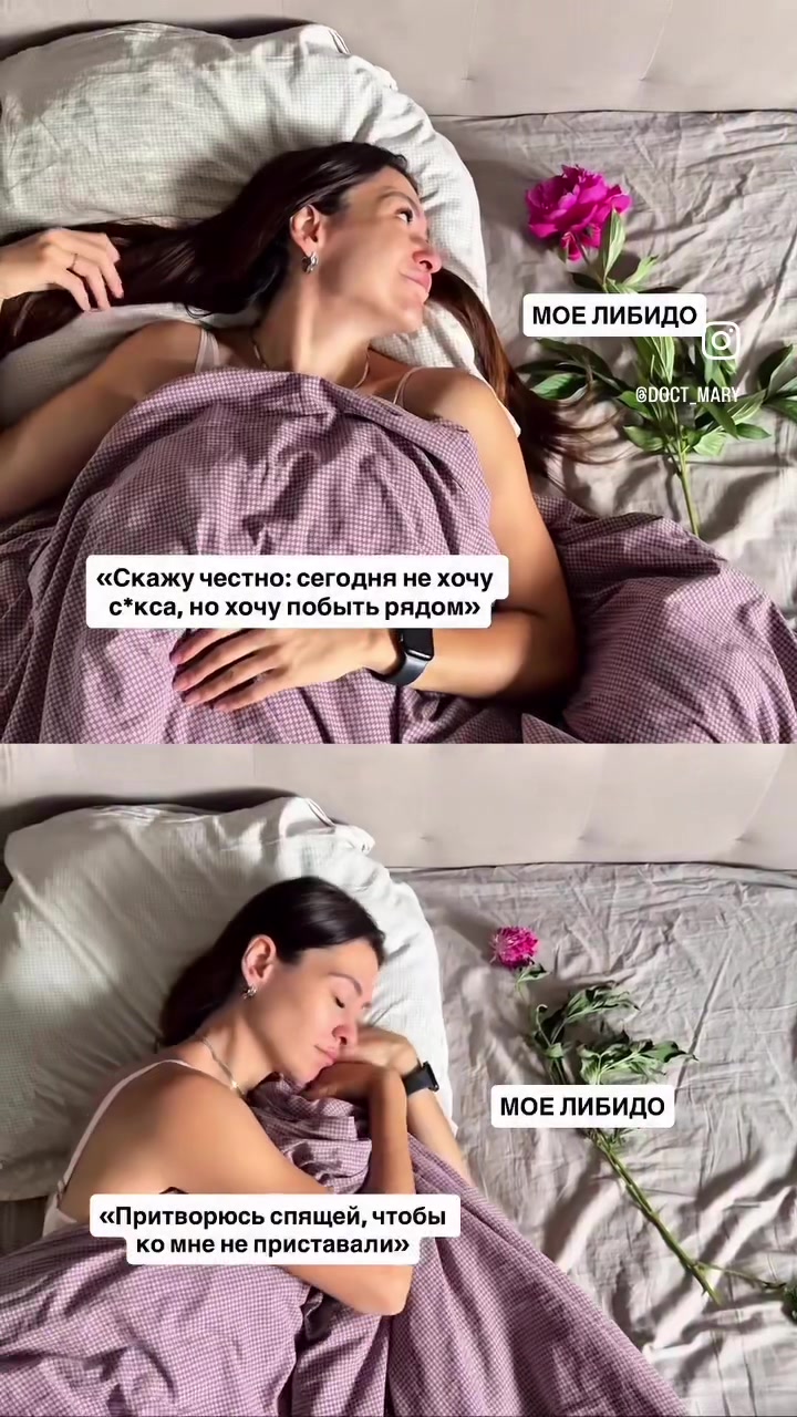 @Ваш доктор - Мария👩🏼⚕️