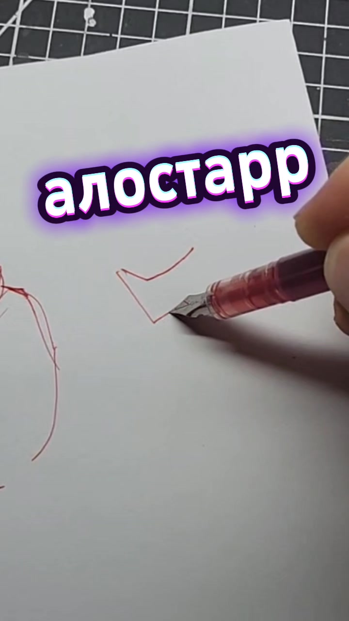 @Свободный Художник