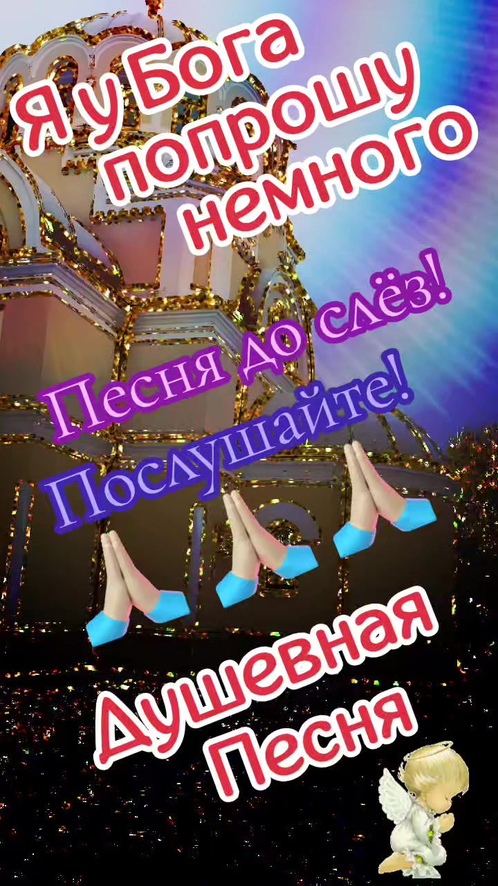 @🇷🇺❤️ТАНЮША❤️🇷🇺