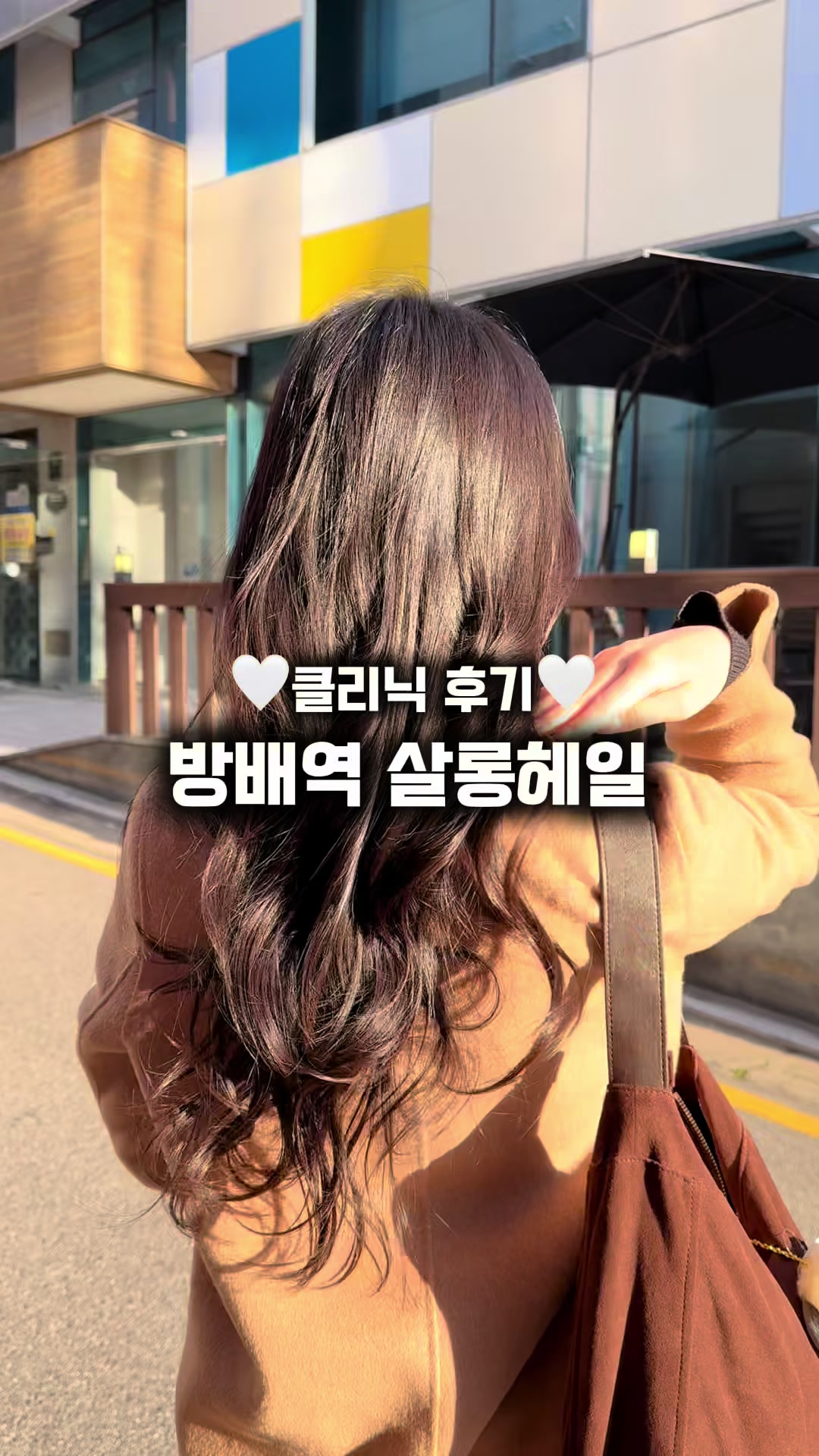 @시닝