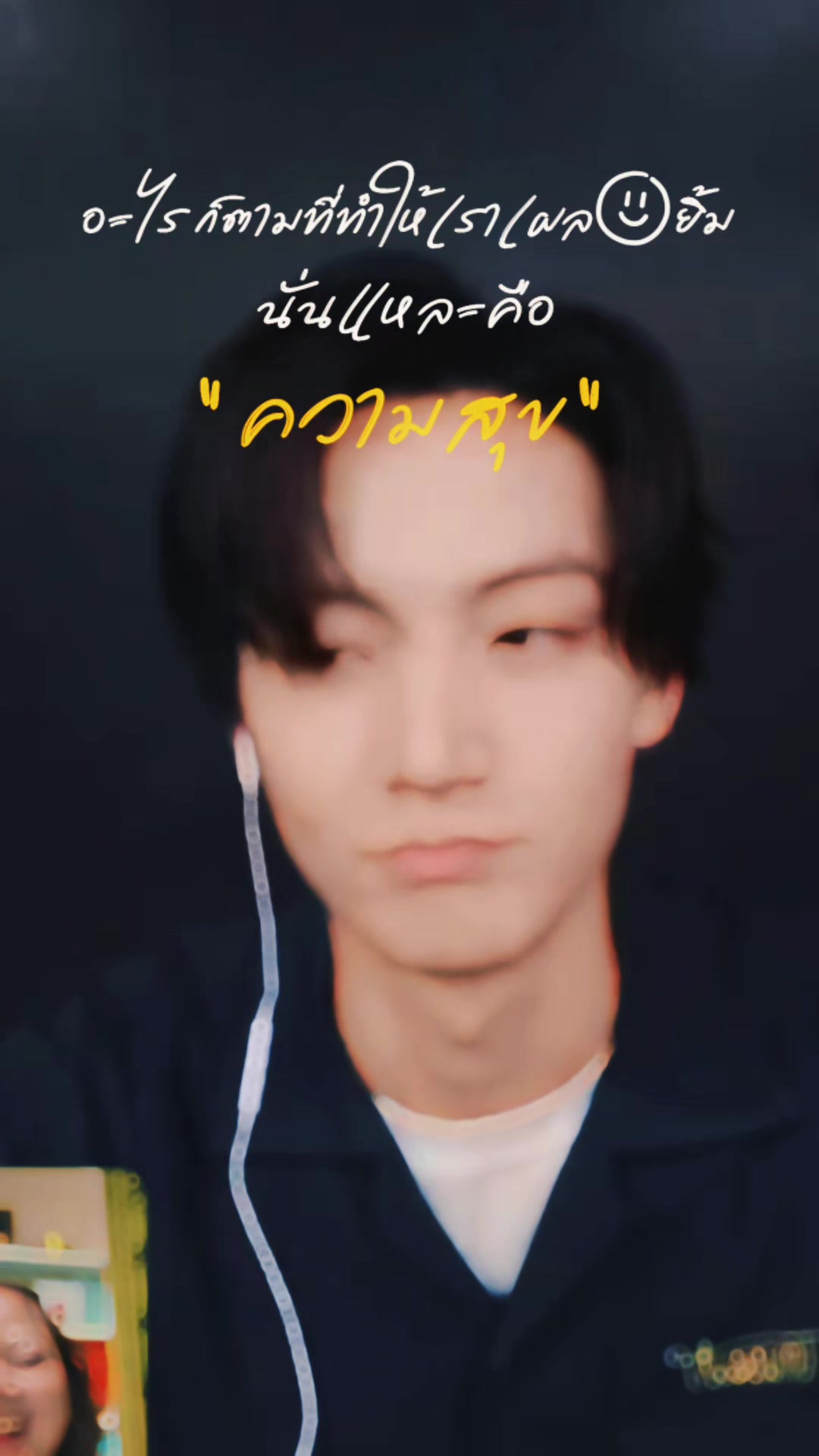 @Acha