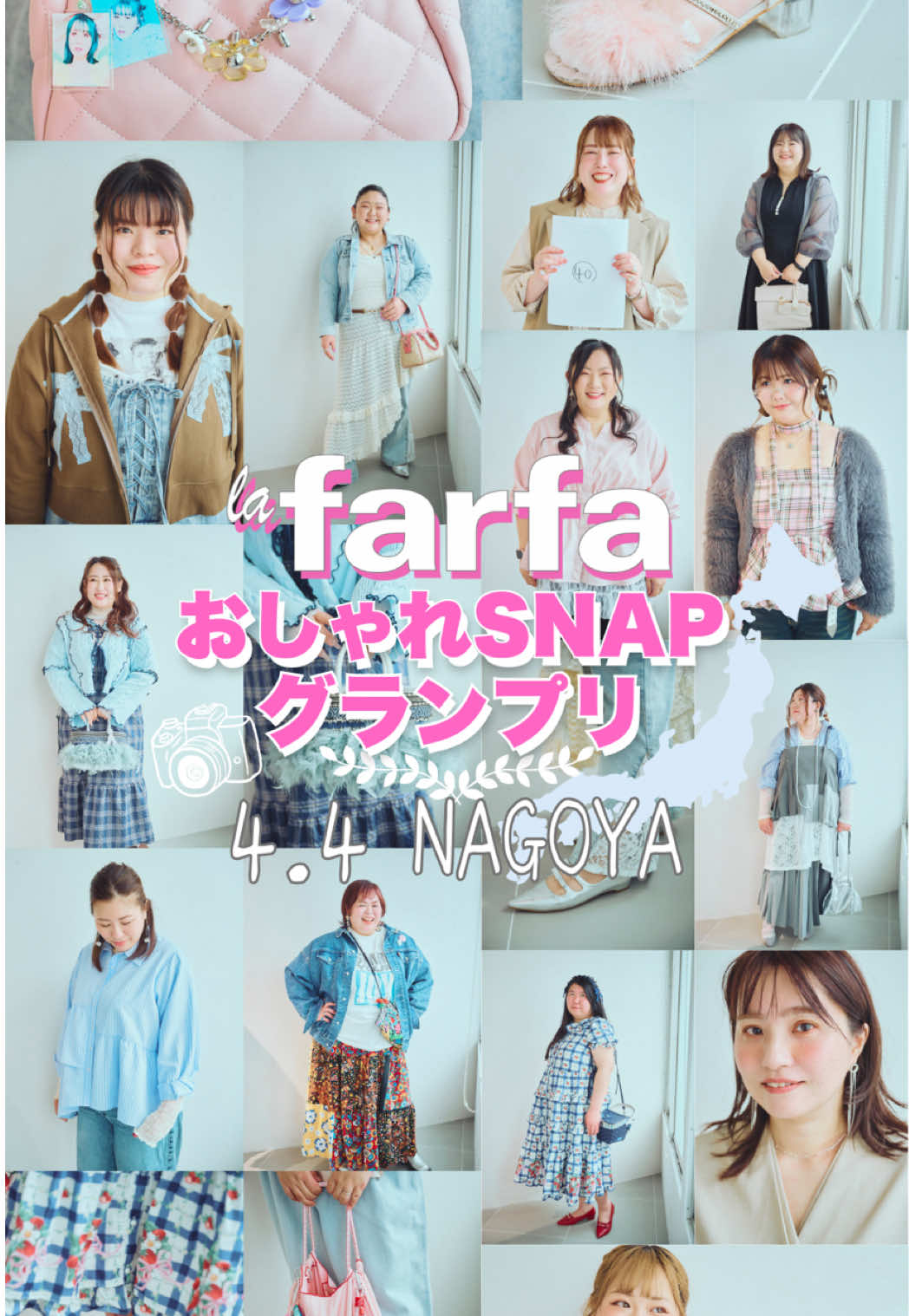 @lafarfa_official