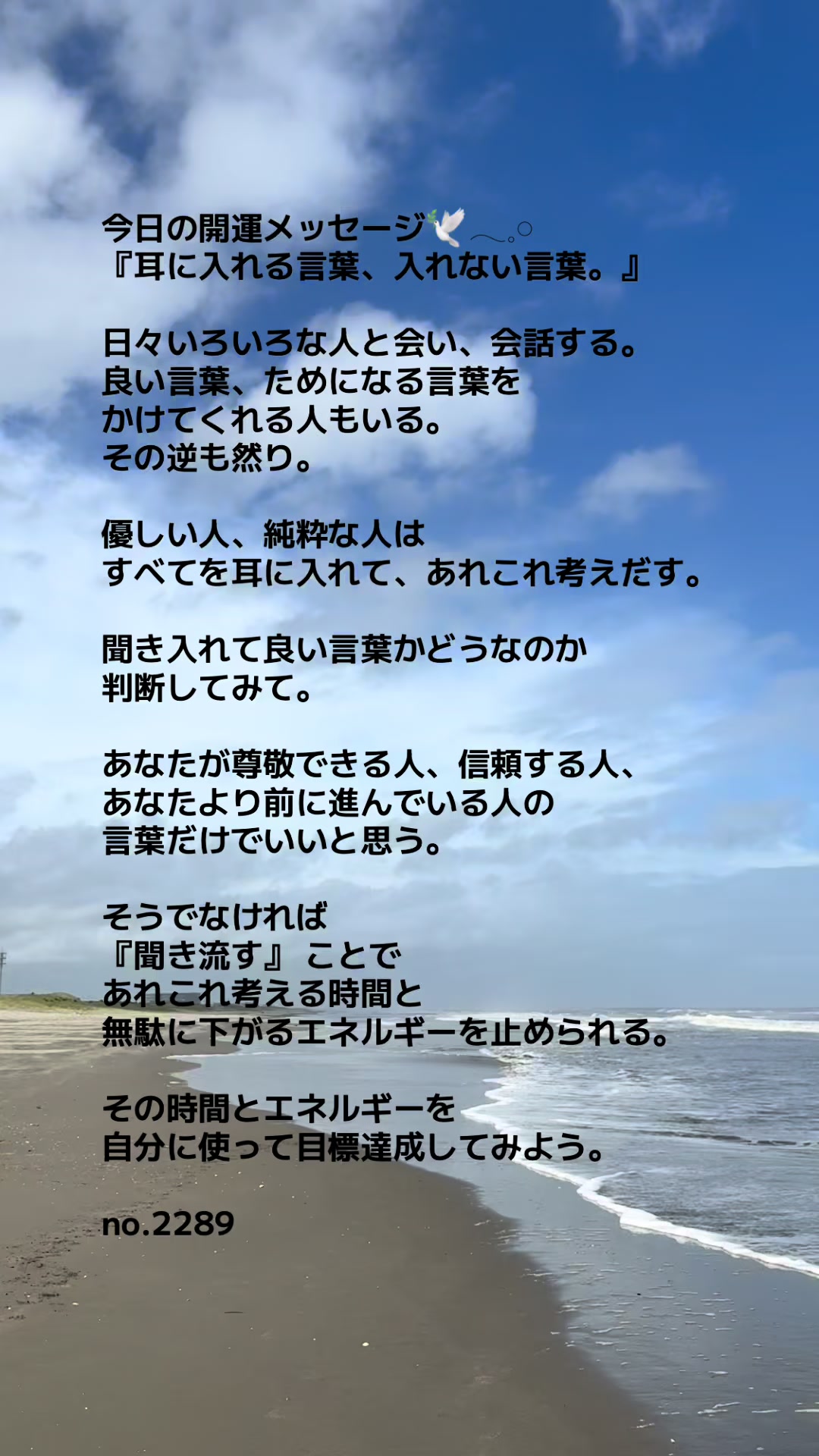 @あま姐さん🫧霊視ヒーラー