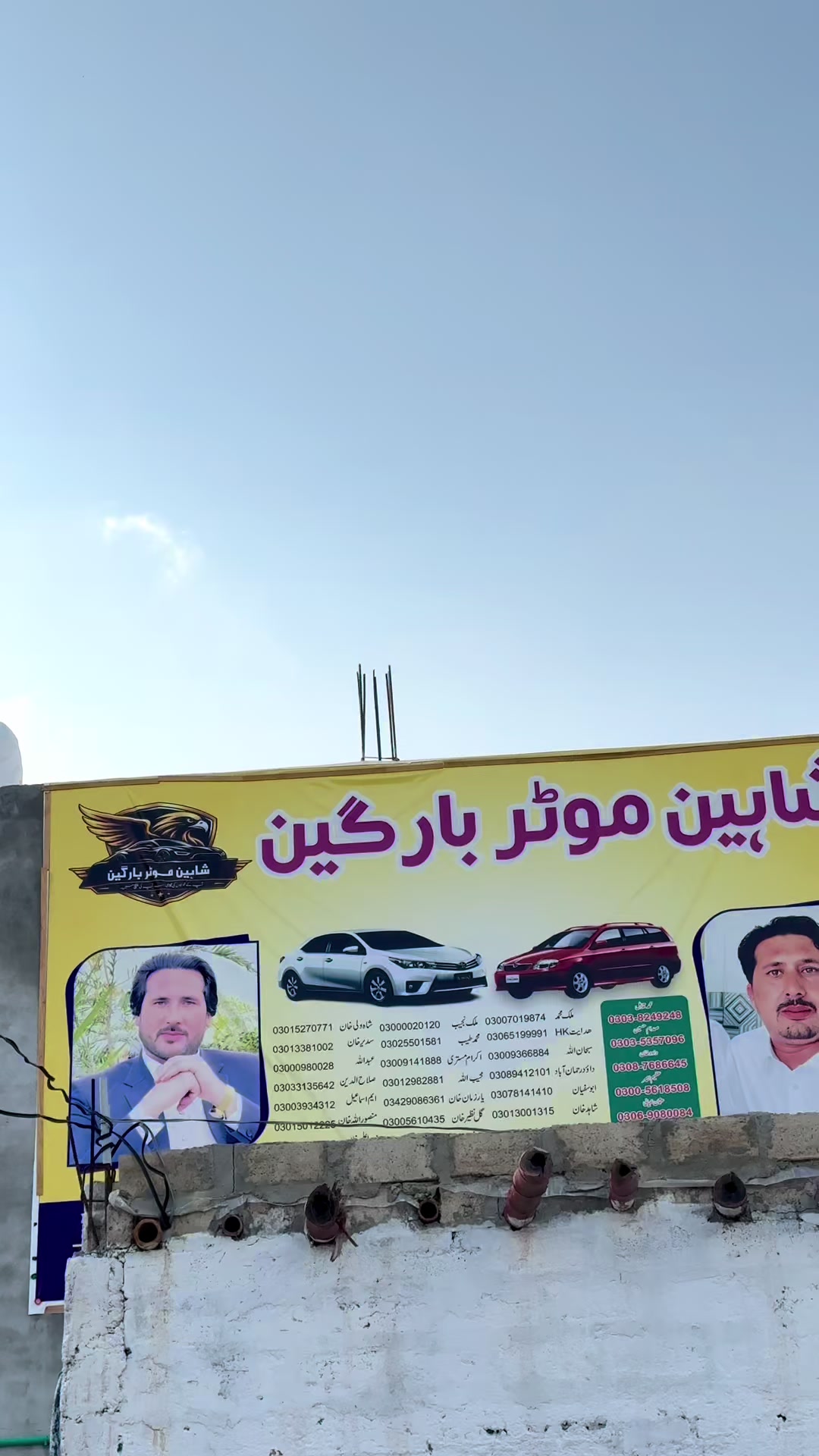 @صدام حسین 👌💁❤️