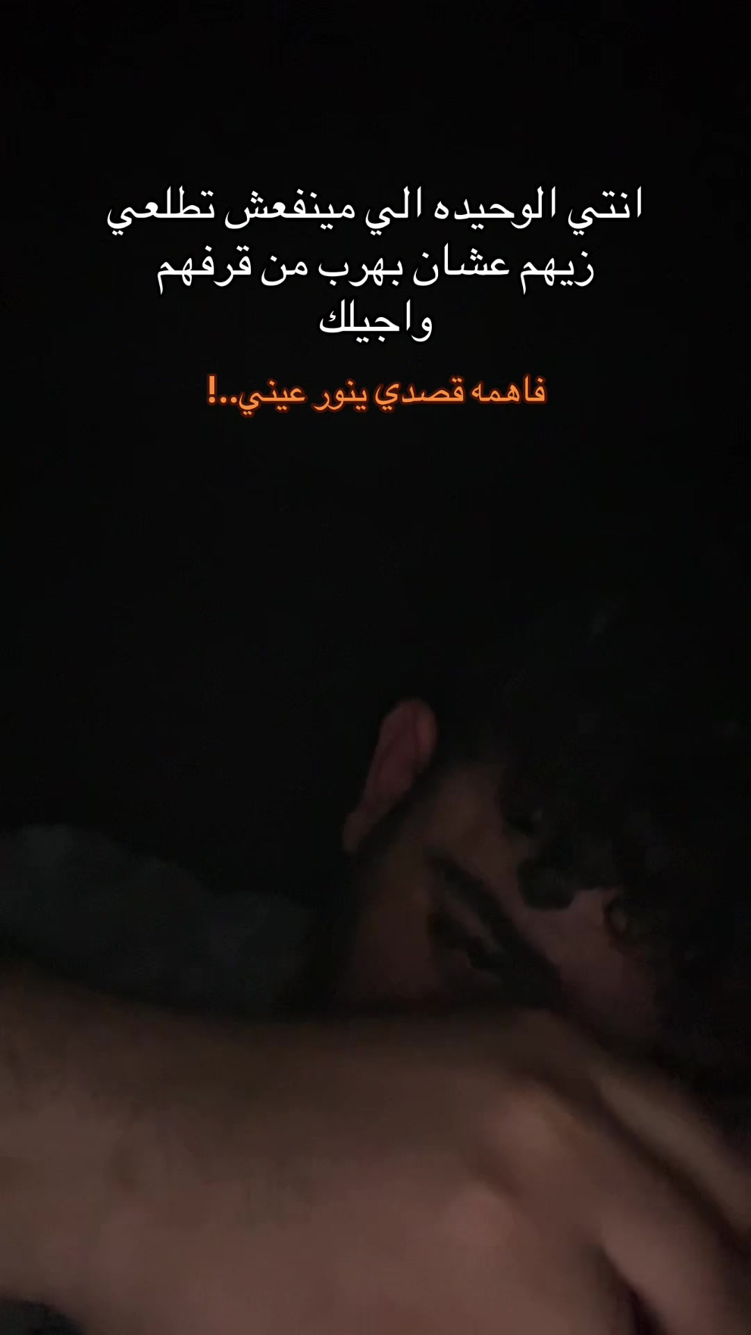 @ليه كسرتني.؟