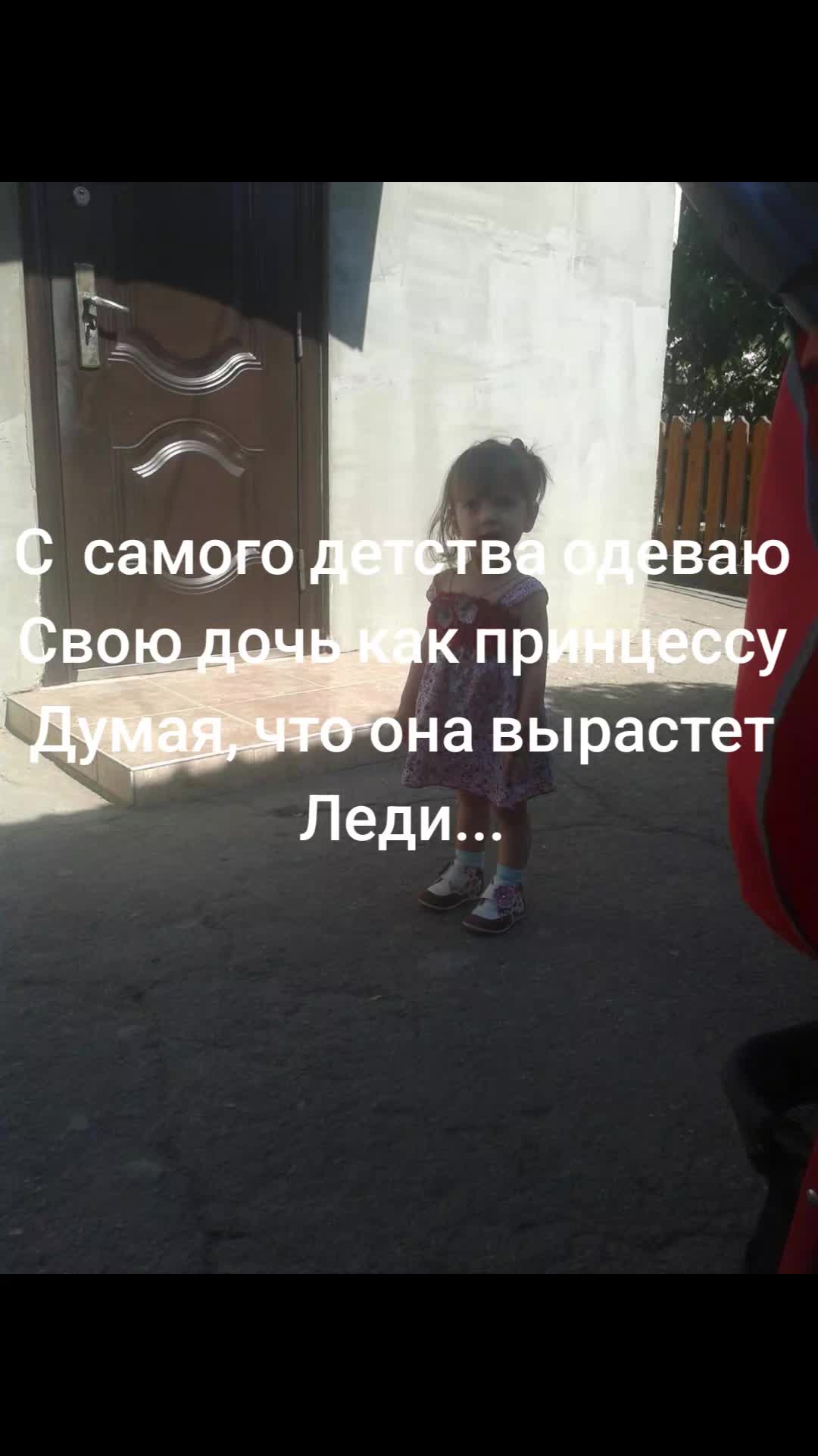 @Lencik737 Лена