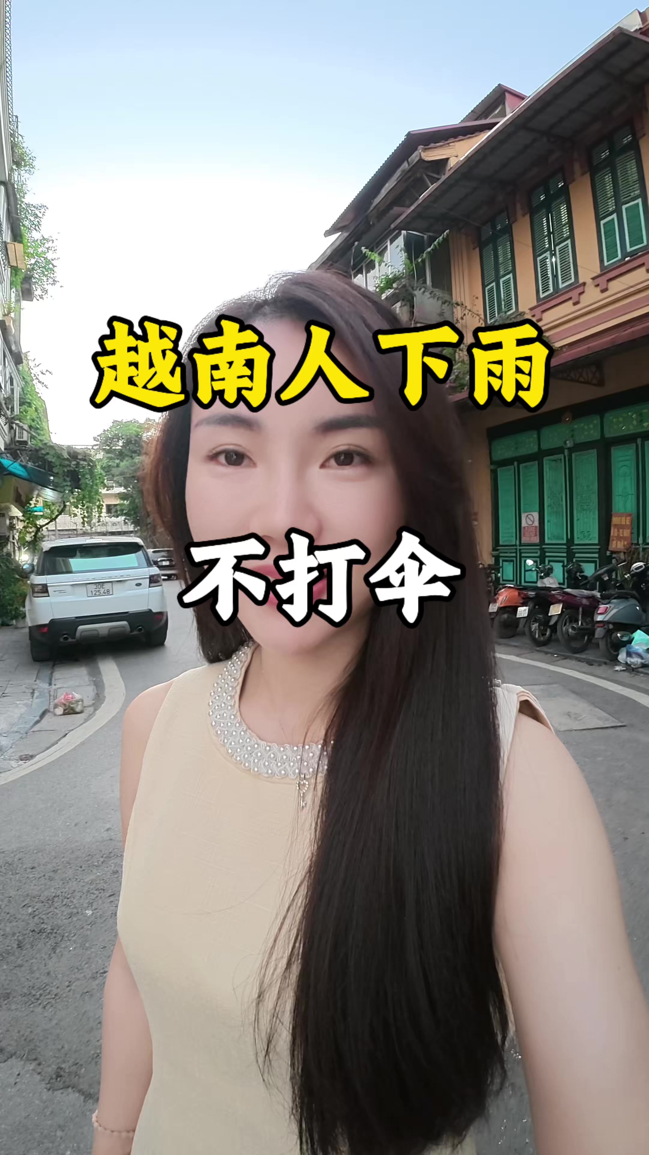 @Quy&ecirc;n(娟子）Ở VN
