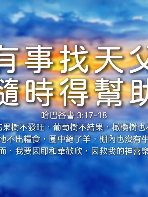 @LFC活力生命