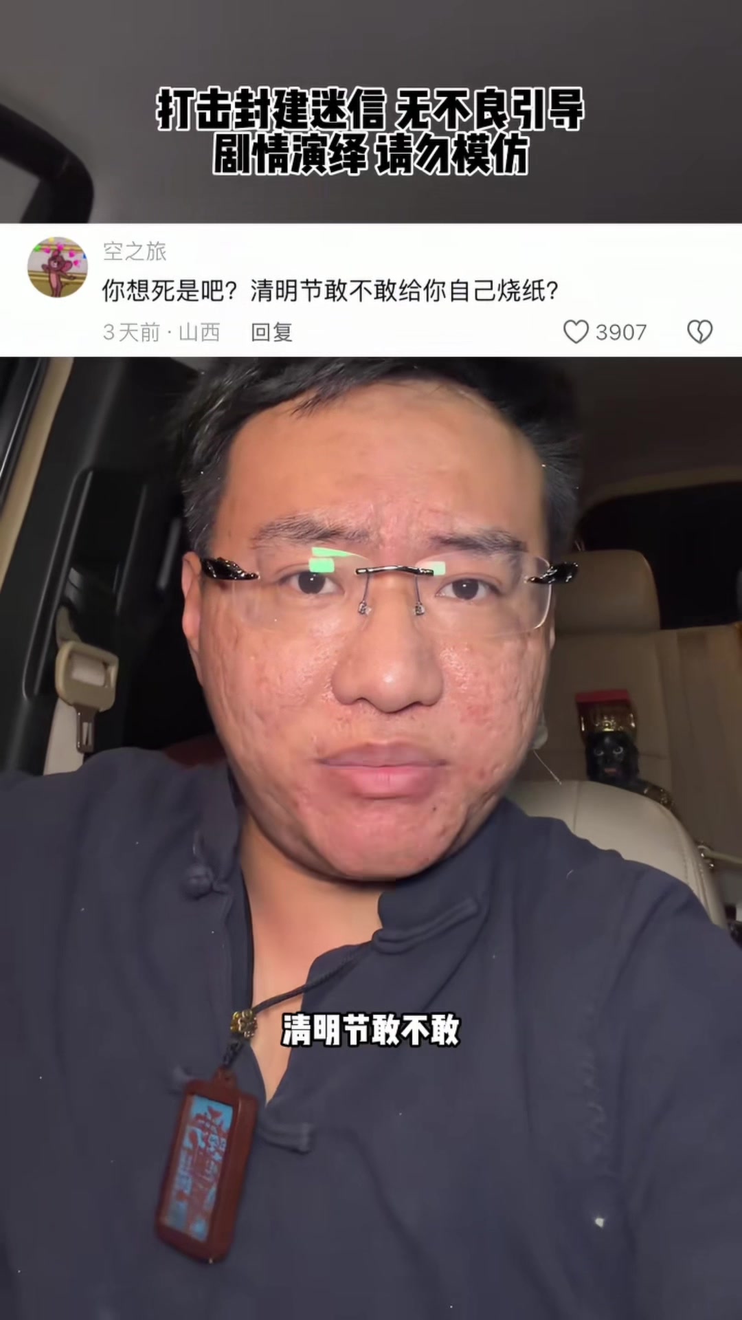 @张树林