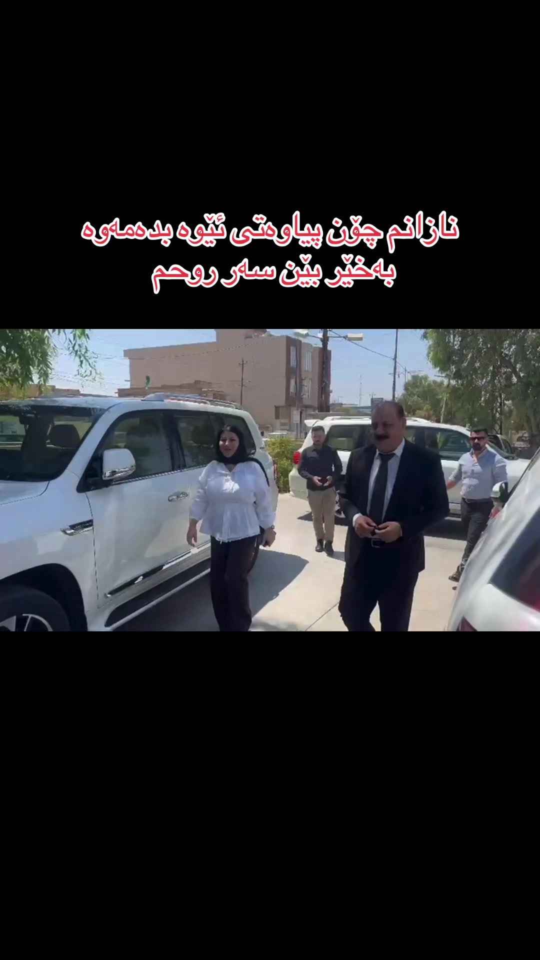 @gashti hasari