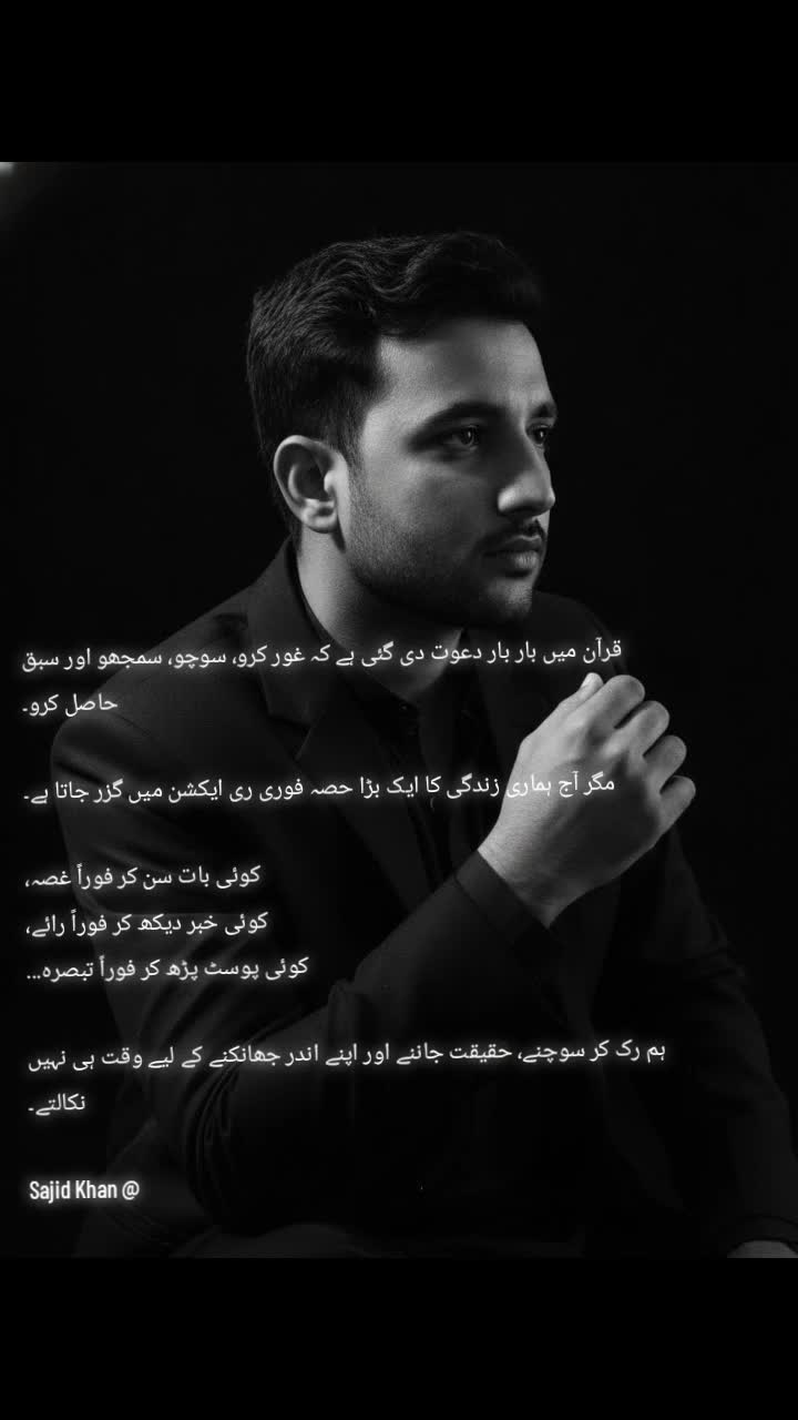 @Sajid Khan 🥀🙋