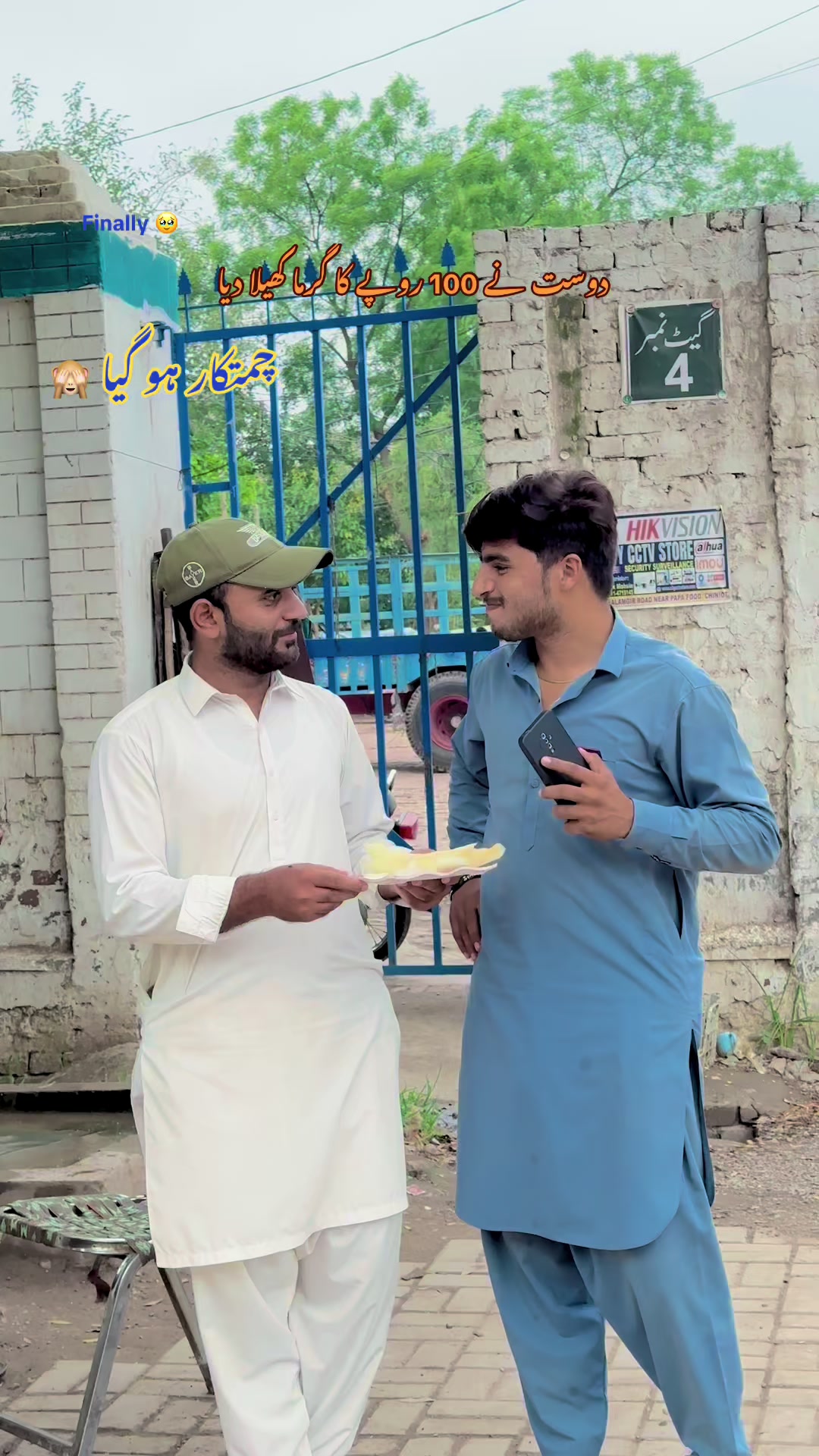 @🥷HASSAN MALIK🔥