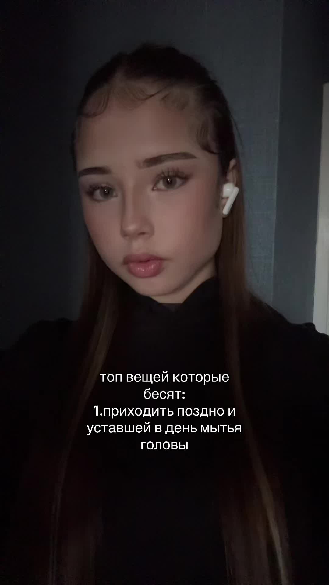@белка бро