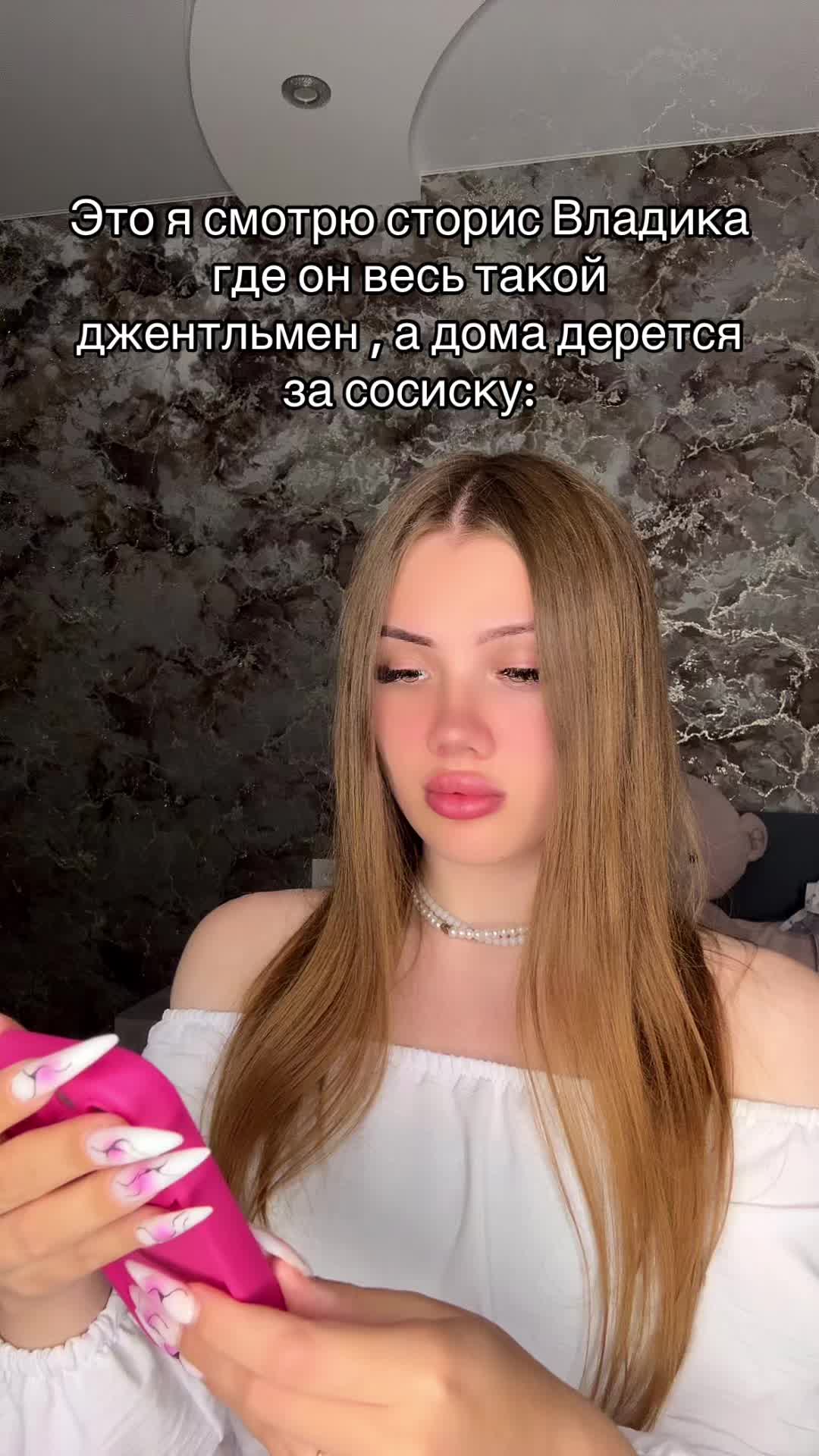 @🎀Королева Владиков🎀