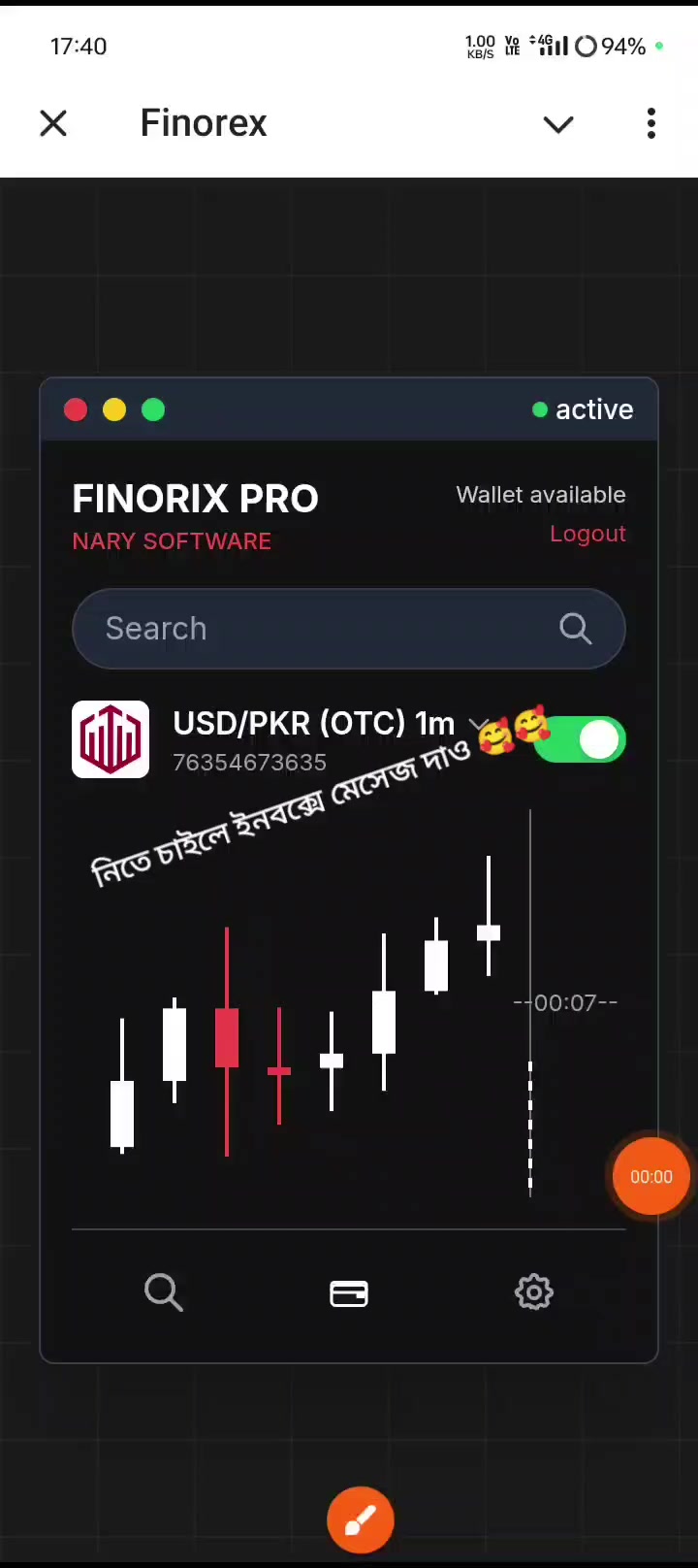 @SR.TRADER RONI 45 🚩